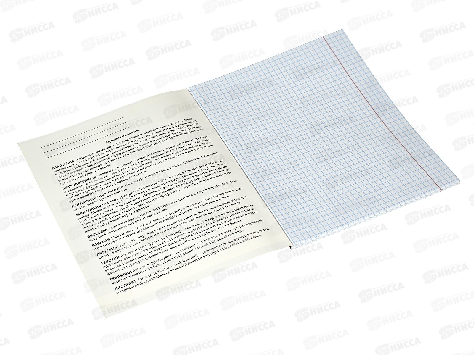 Тетрадь 48л кл. ПП &quotМАГИЯ ПРЕДМЕТА&quot Биология, Т48-1503 *10/80