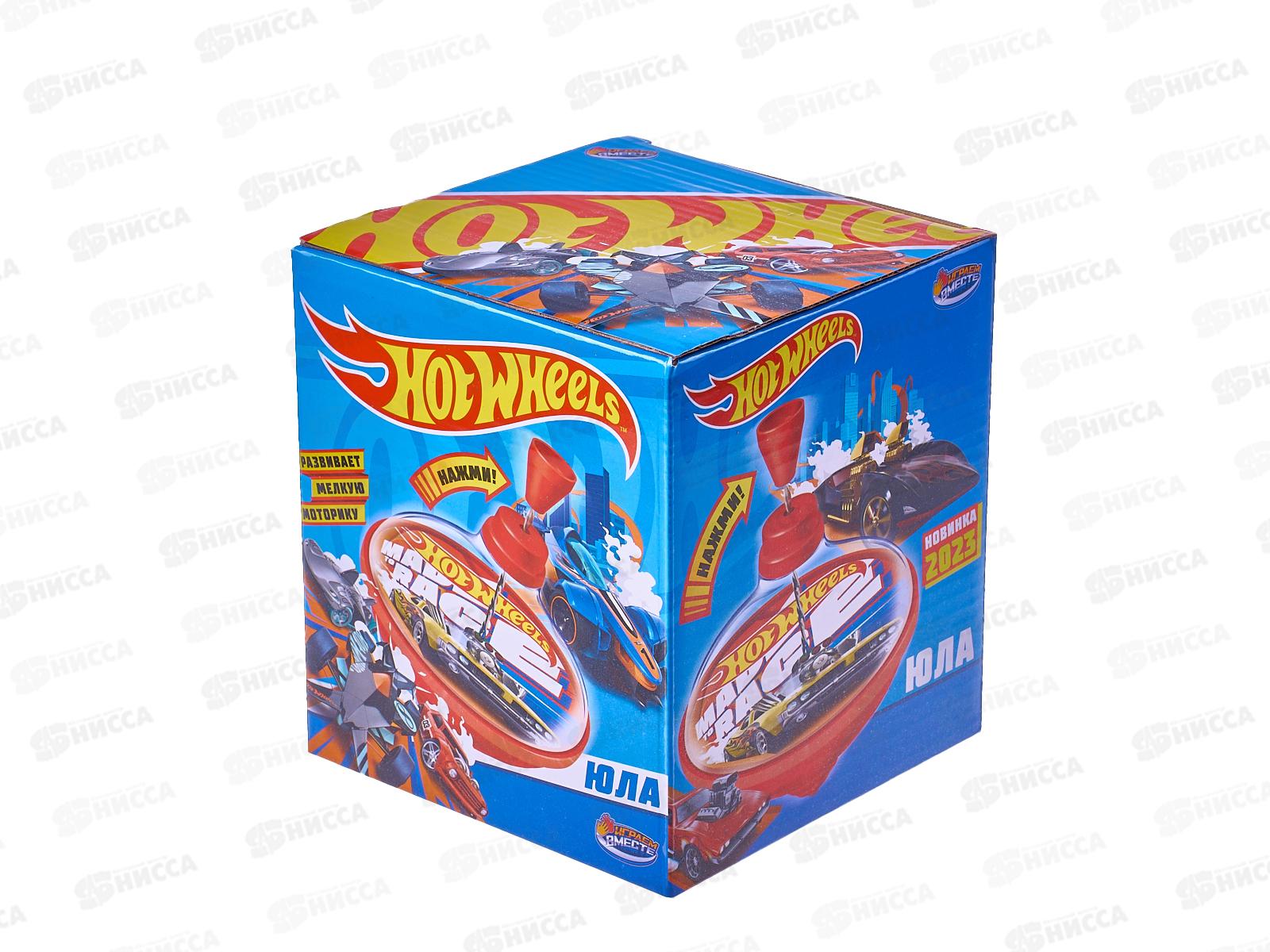 Юла Хот Вилс 1506К496-R12 коробка 12,4*13,8*12,4см