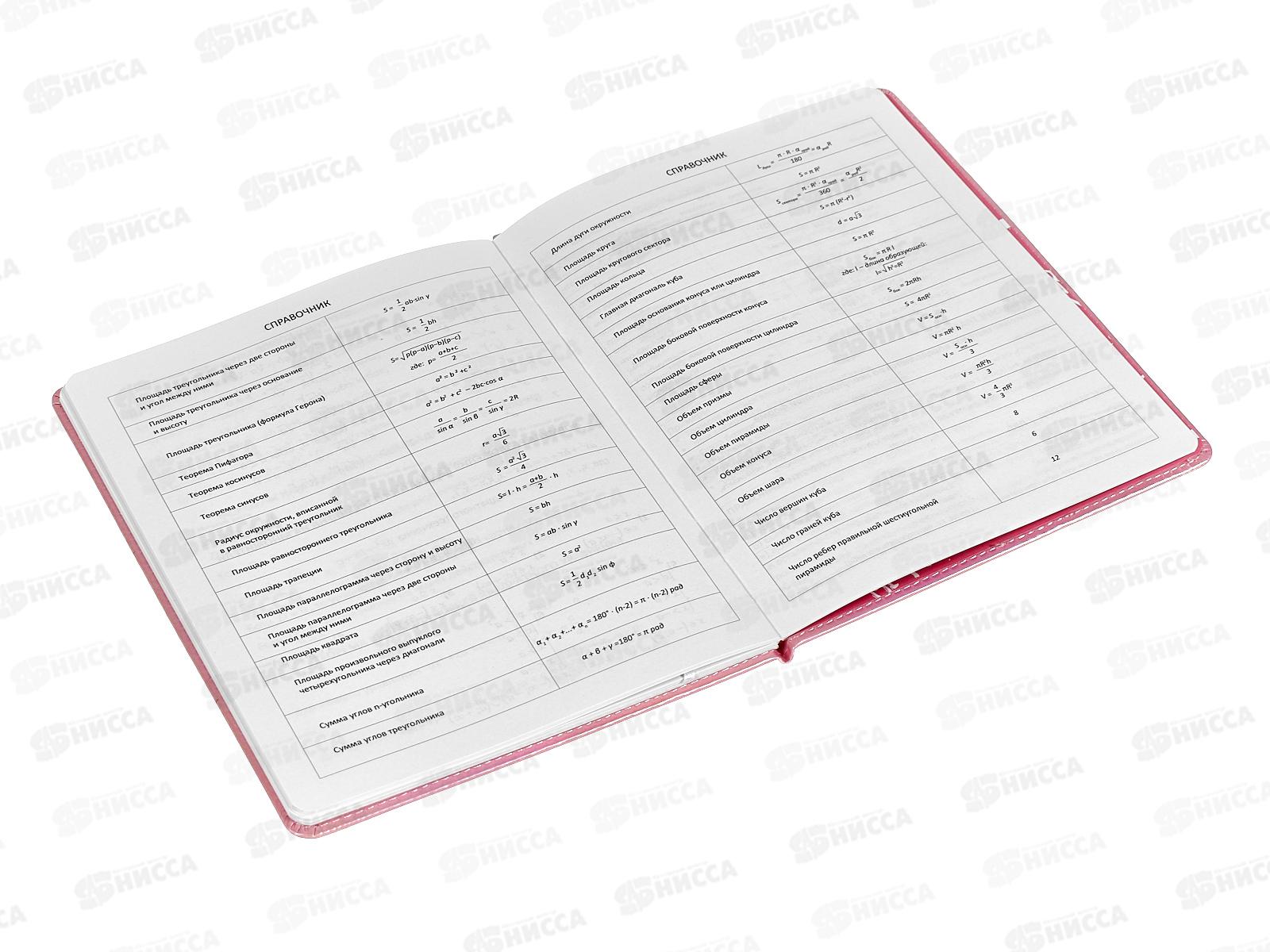 Дневник deVente Kitty иск.кожа, шелкоглафия, кружево 2022470*24