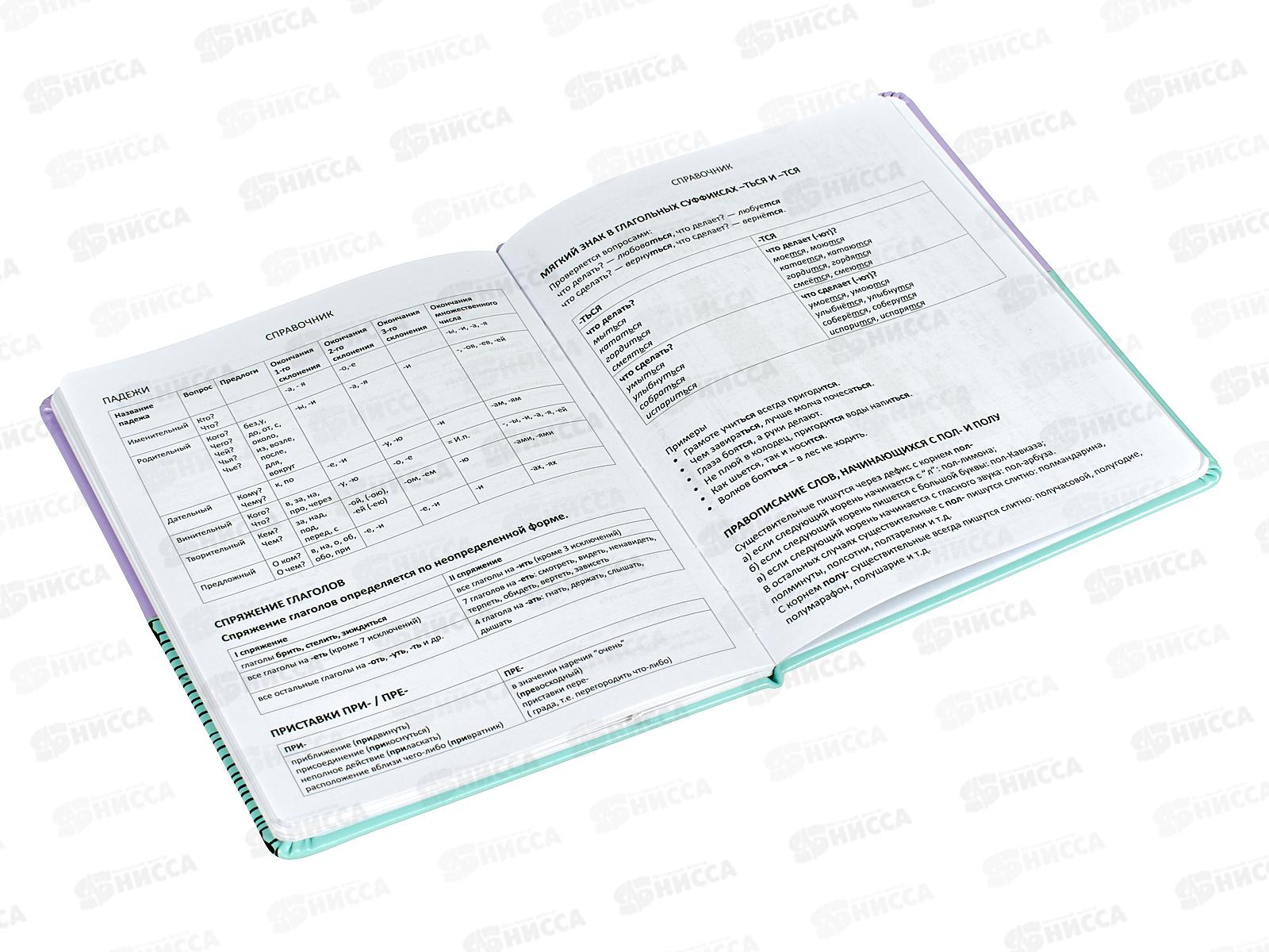 Дневник deVente Super Cats иск.кожа, шелкография 2022437*24