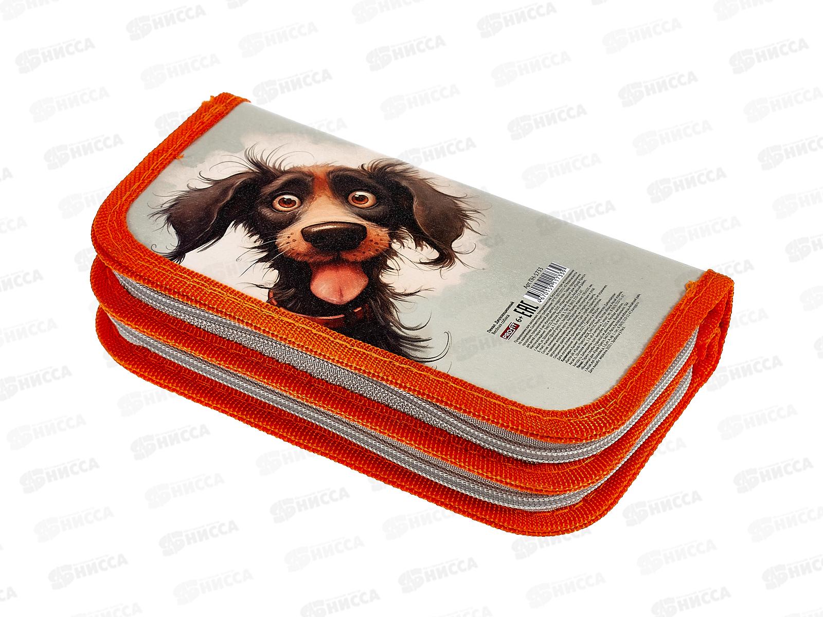 Пенал 2-секц Profit большой Весёлая собака, 190х105, ПН-1733 *32