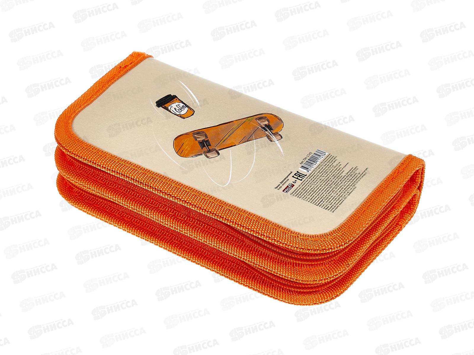 Пенал 2-секц Profit большой Кофе Челлендж, 190х105, ПН-1743 *32