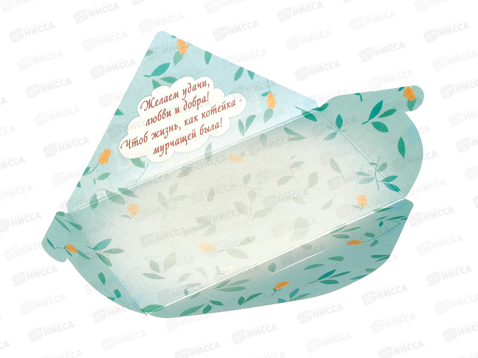 Конверт для денег ЛиС Поздравляем, ОКЛ-282  *10