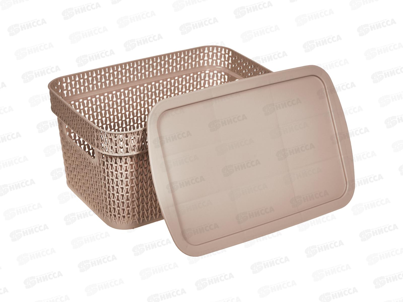 Корзина 5л Keeplex Ajur с крышкой бежевый топаз KL411311005