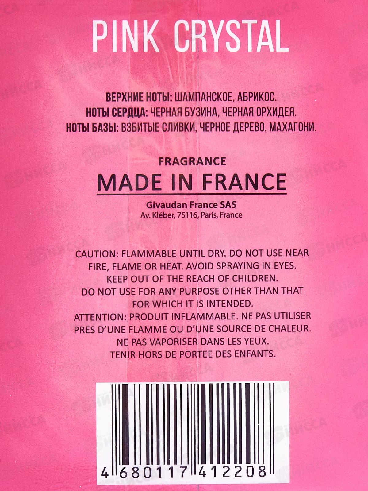 Crystal Pink, парфюмированная вода 100мл женская М