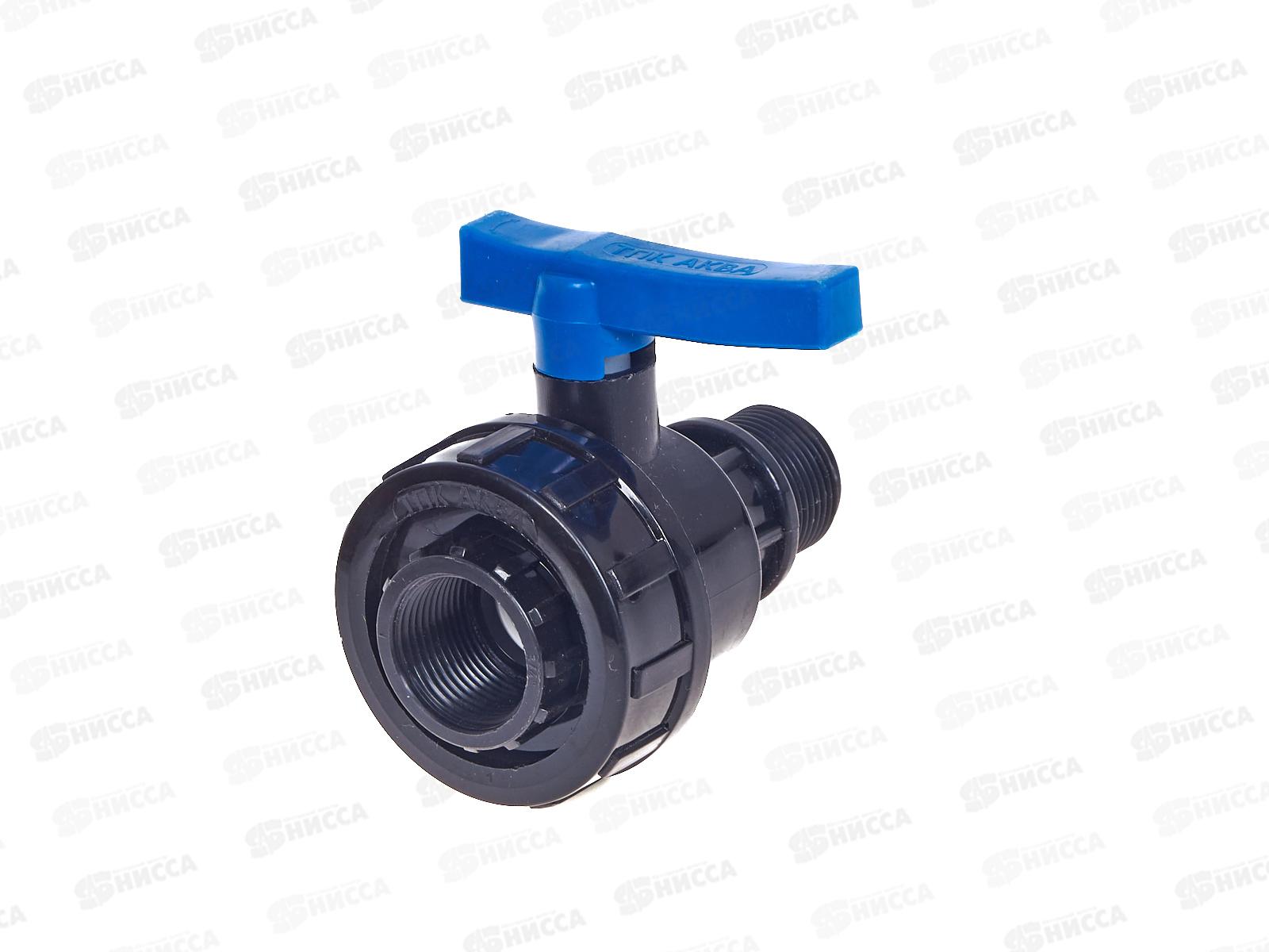 Кран шаровой компрессионный ПЭ  ВР/НР 3/4*3/4   552223434