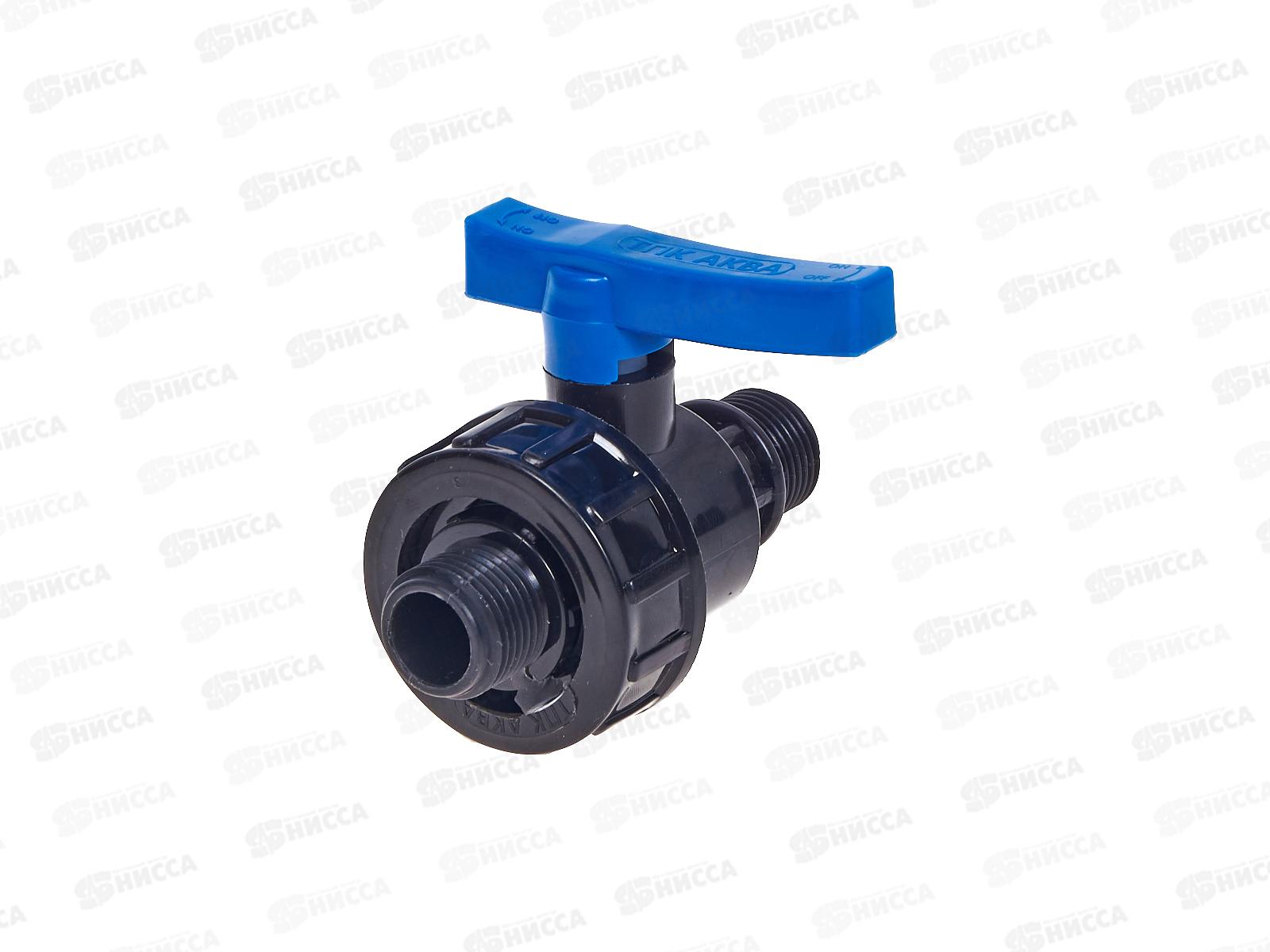 Кран шаровой компрессионный ПЭ  НР/НР 1/2*1/2   552201212