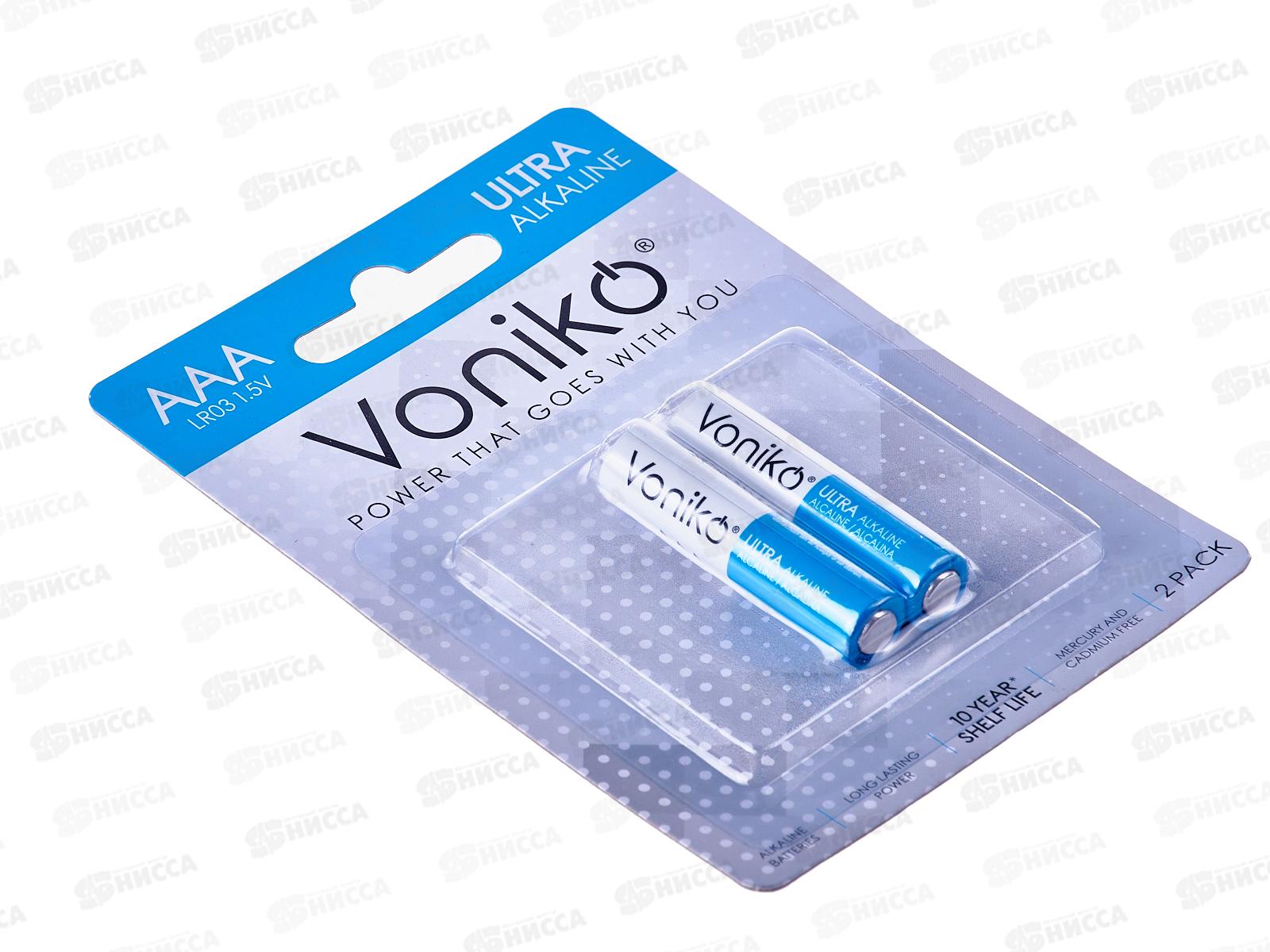 Батарейка VONIKO алкалиновая LR03 ААА  2шт на блистере *2/60/480