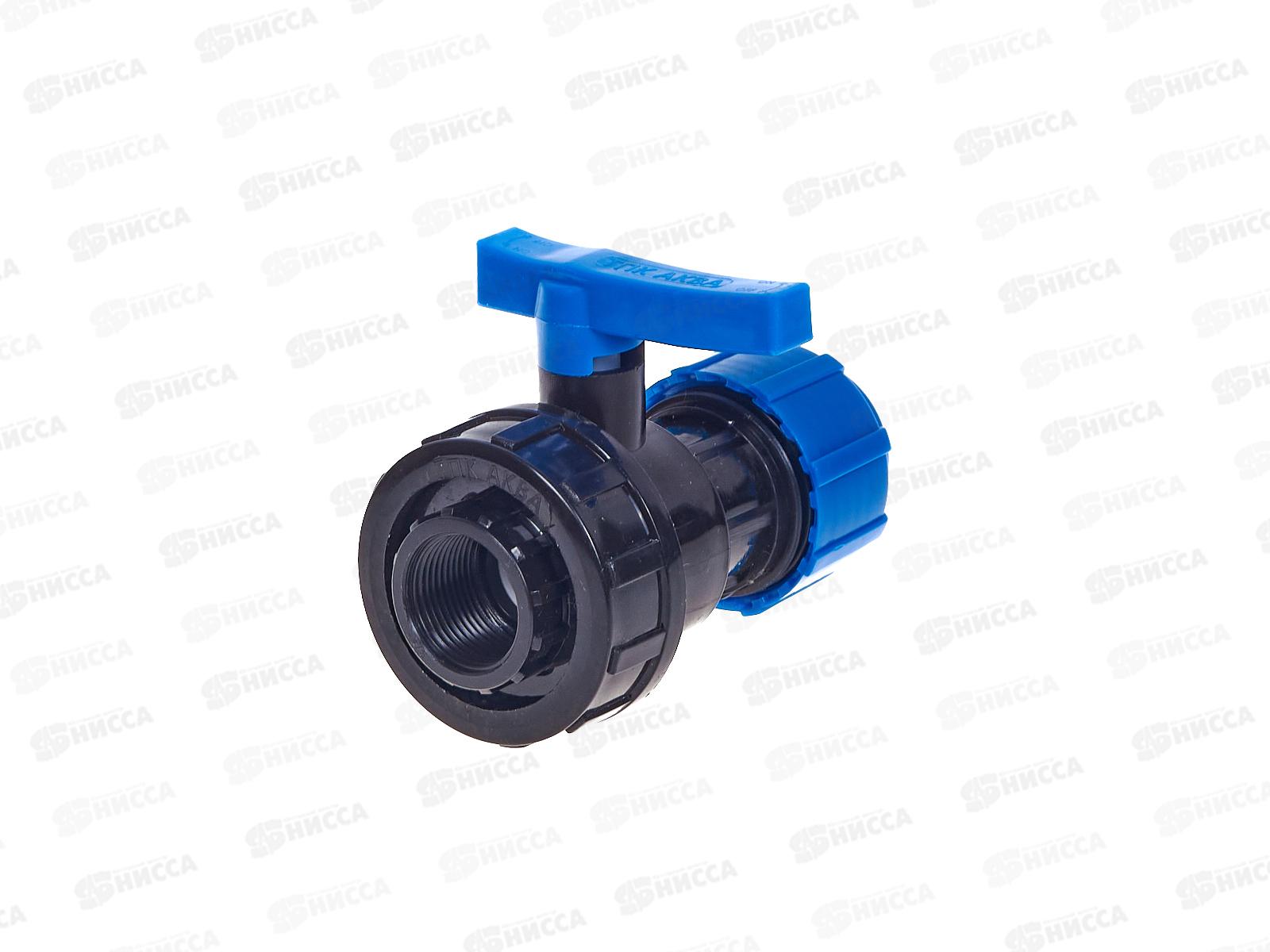 Кран шаровой ПЭ компрессионный ВР разъемный d25  3/4   554222534