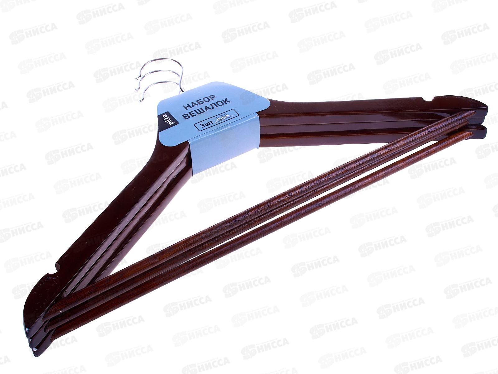 Вешалки для одежды дерево ретро 3шт 600600-2 *40