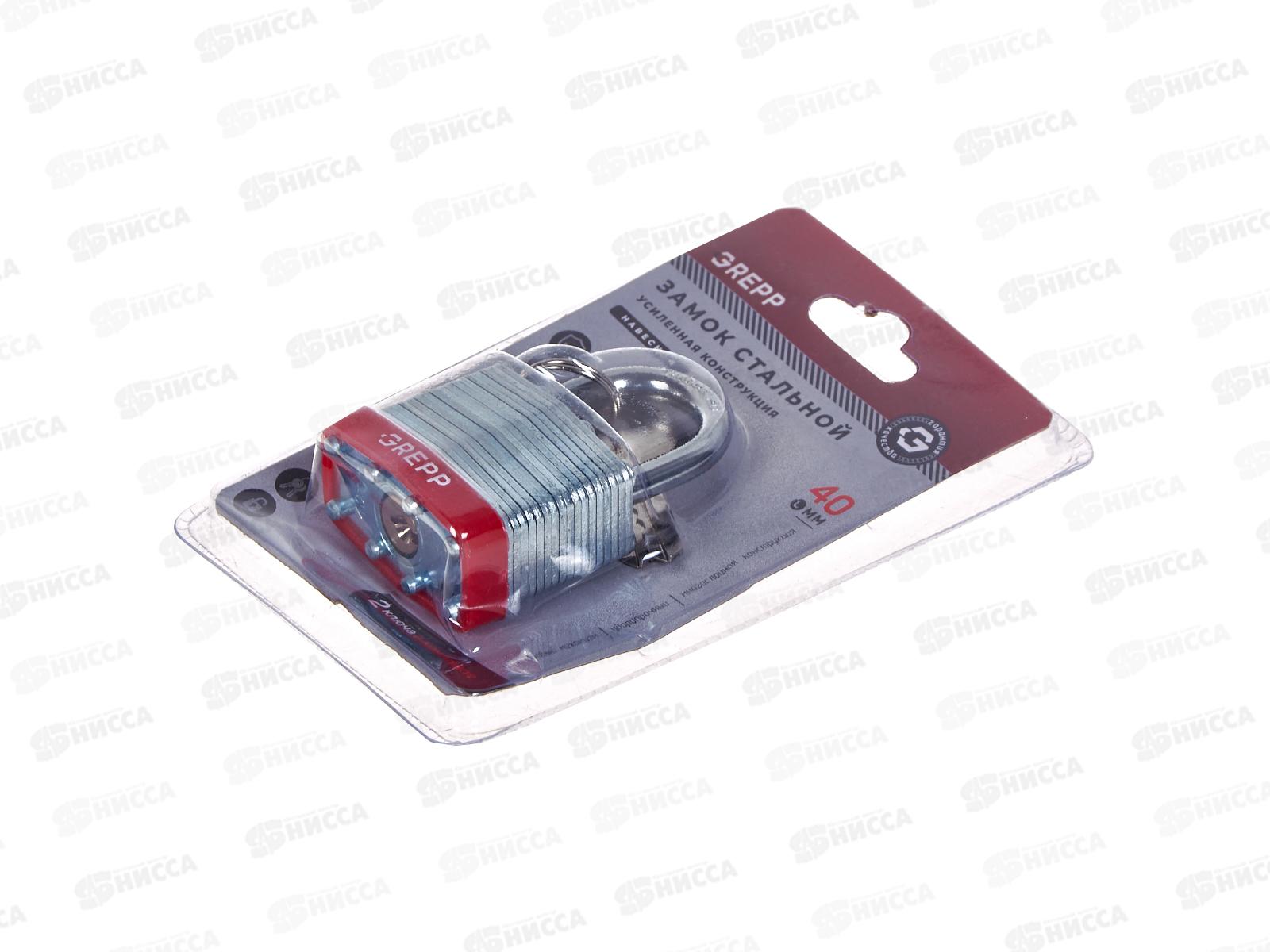 Замок навесной &quotGREPP&quot сталь 40мм 400-040 *12/72