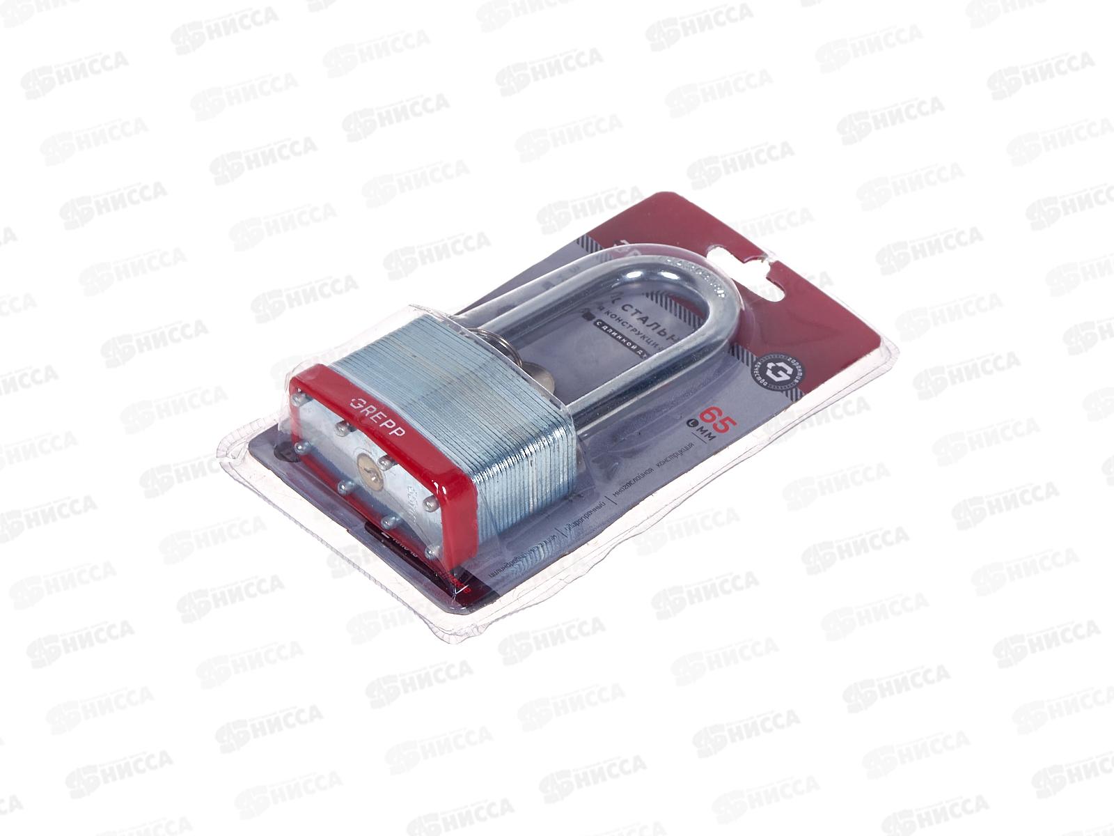 Замок навесной &quotGREPP&quot сталь 65мм с длинной душкой 401-065 *12/36