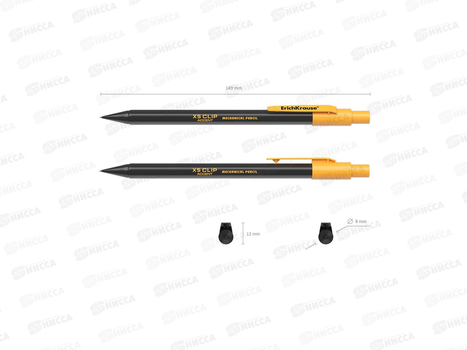 Карандаш автоматический EK XS Clip Accent 56011*42/252