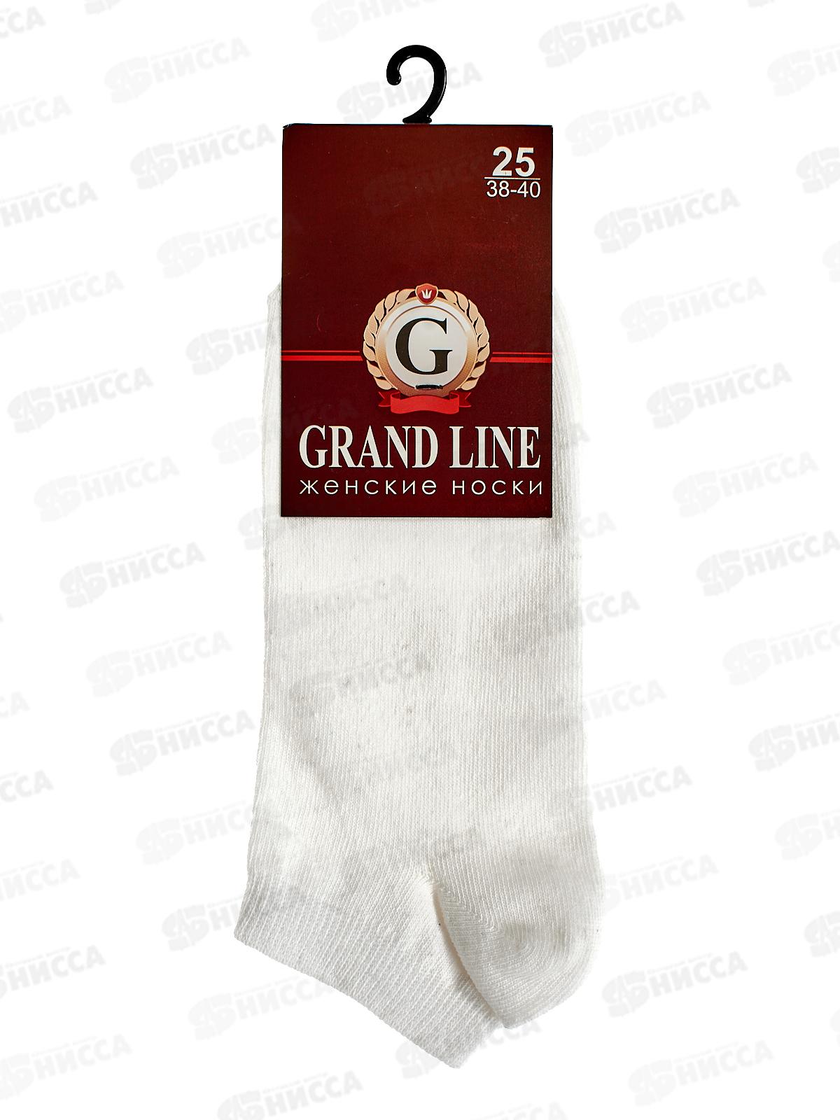 Носки женские ЖК-06 GRAND LINE белый р-25