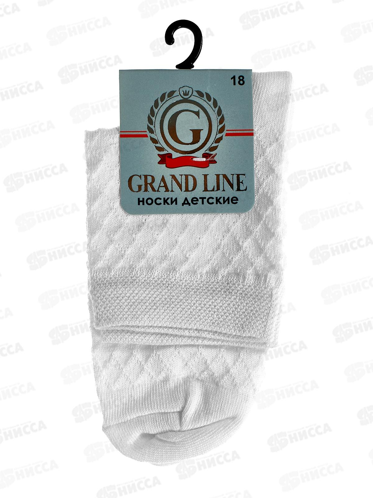 Носки детские Д-110 GRAND LINE ромбики, белый р-18-20