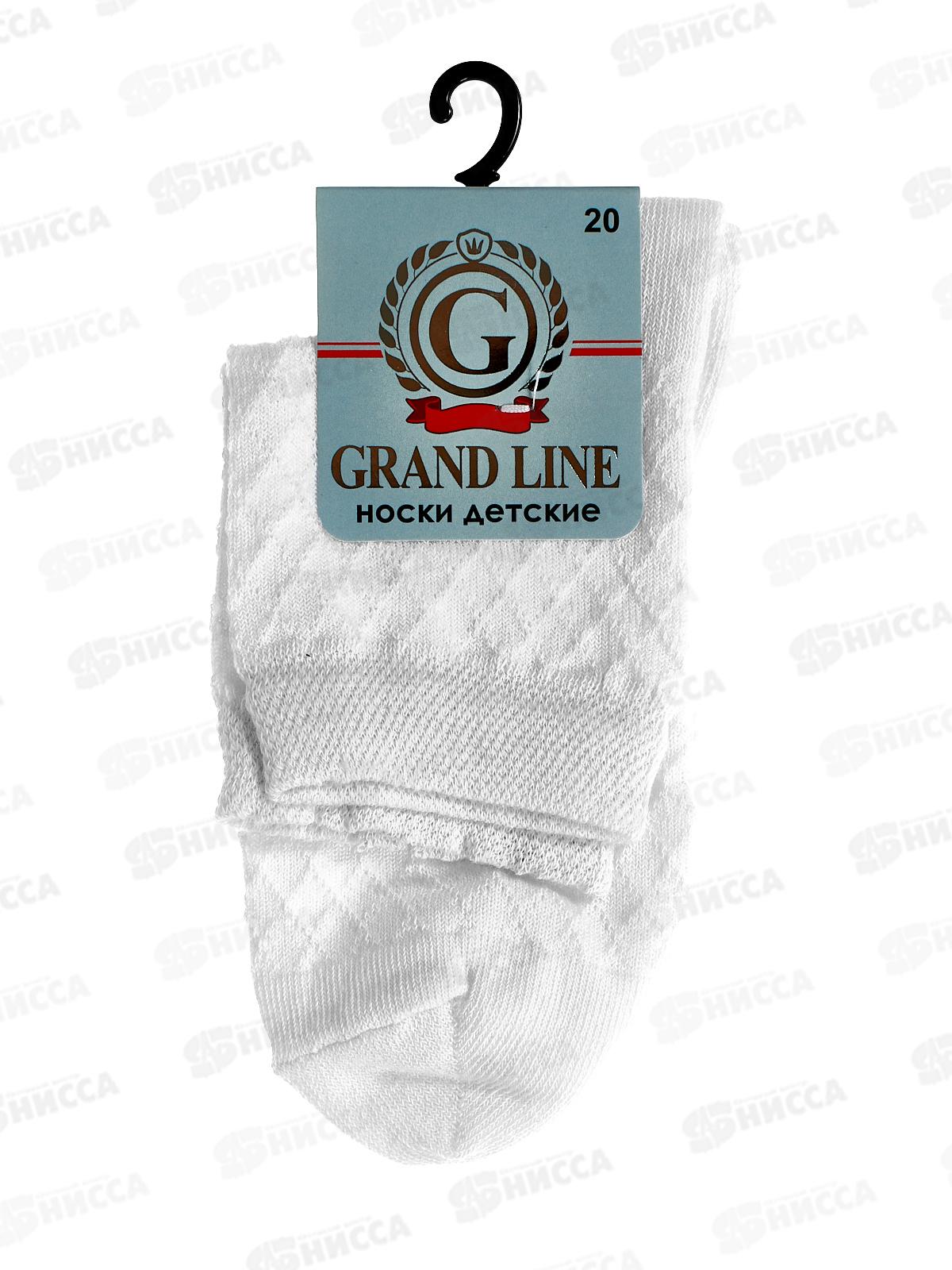 Носки детские Д-110 GRAND LINE ромбики, белый р-20-22