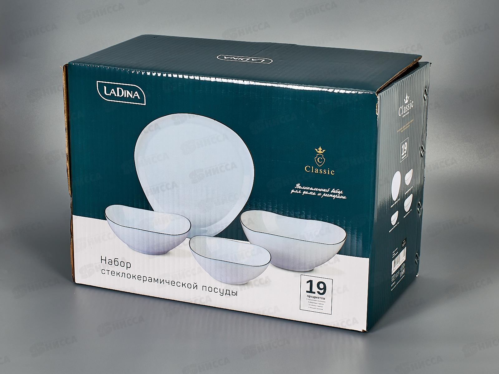 Набор столовый 19пр стеклокерамика 70201-1