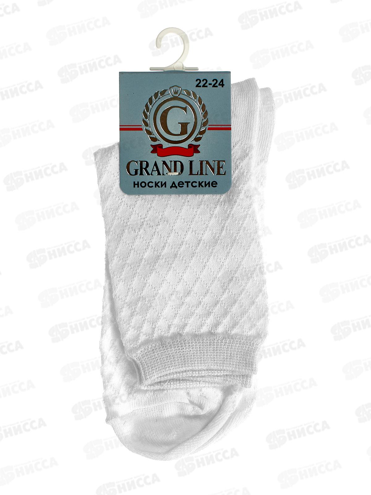 Носки детские Д-110 GRAND LINE ромбики, белый р-22-24