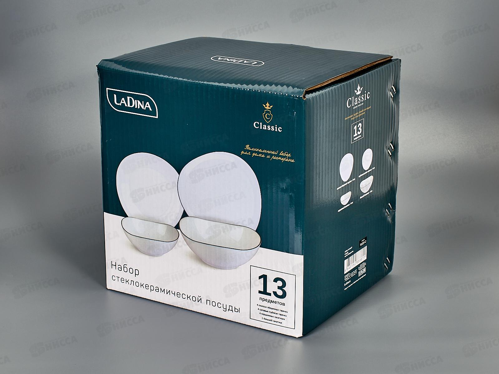 Набор столовый 13пр стеклокерамика 70201-2 *2