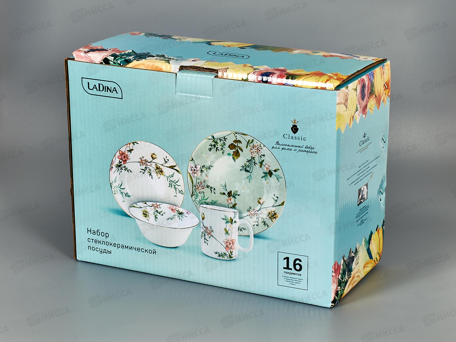 Набор столовый 16пр стеклокерамика 70201-6 *2