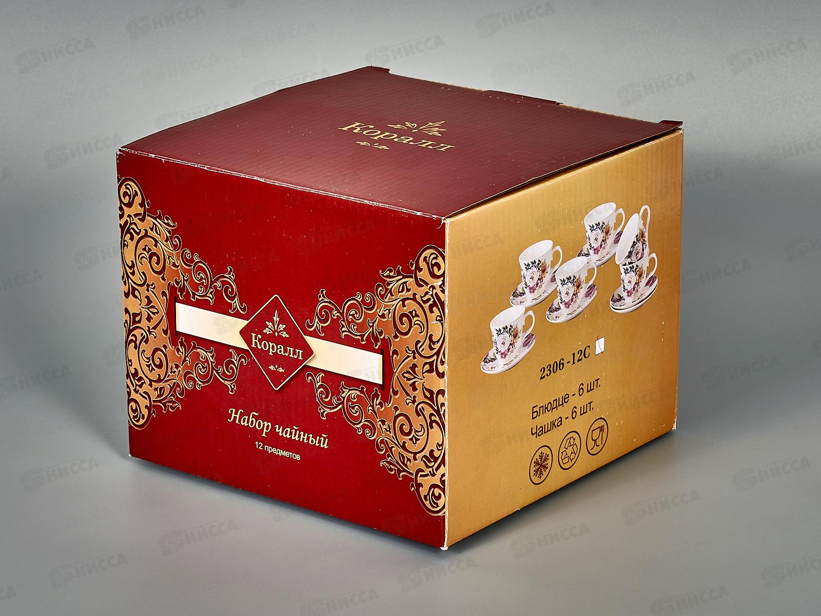 Набор чайный Эдем 2306-12С 220мл 248276