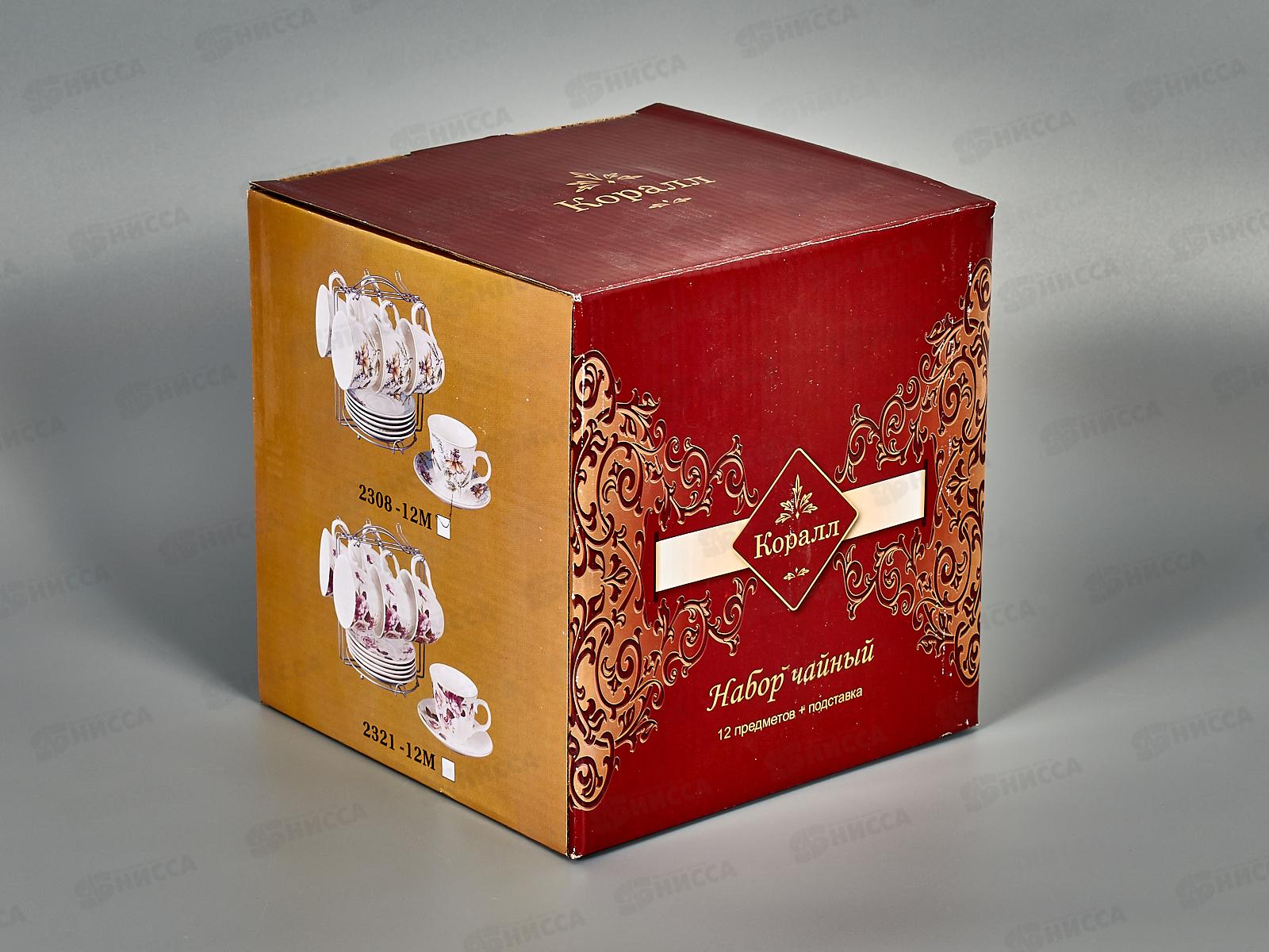 Набор чайный Колибри на металлической подставке 2308-12М 220мл 248277