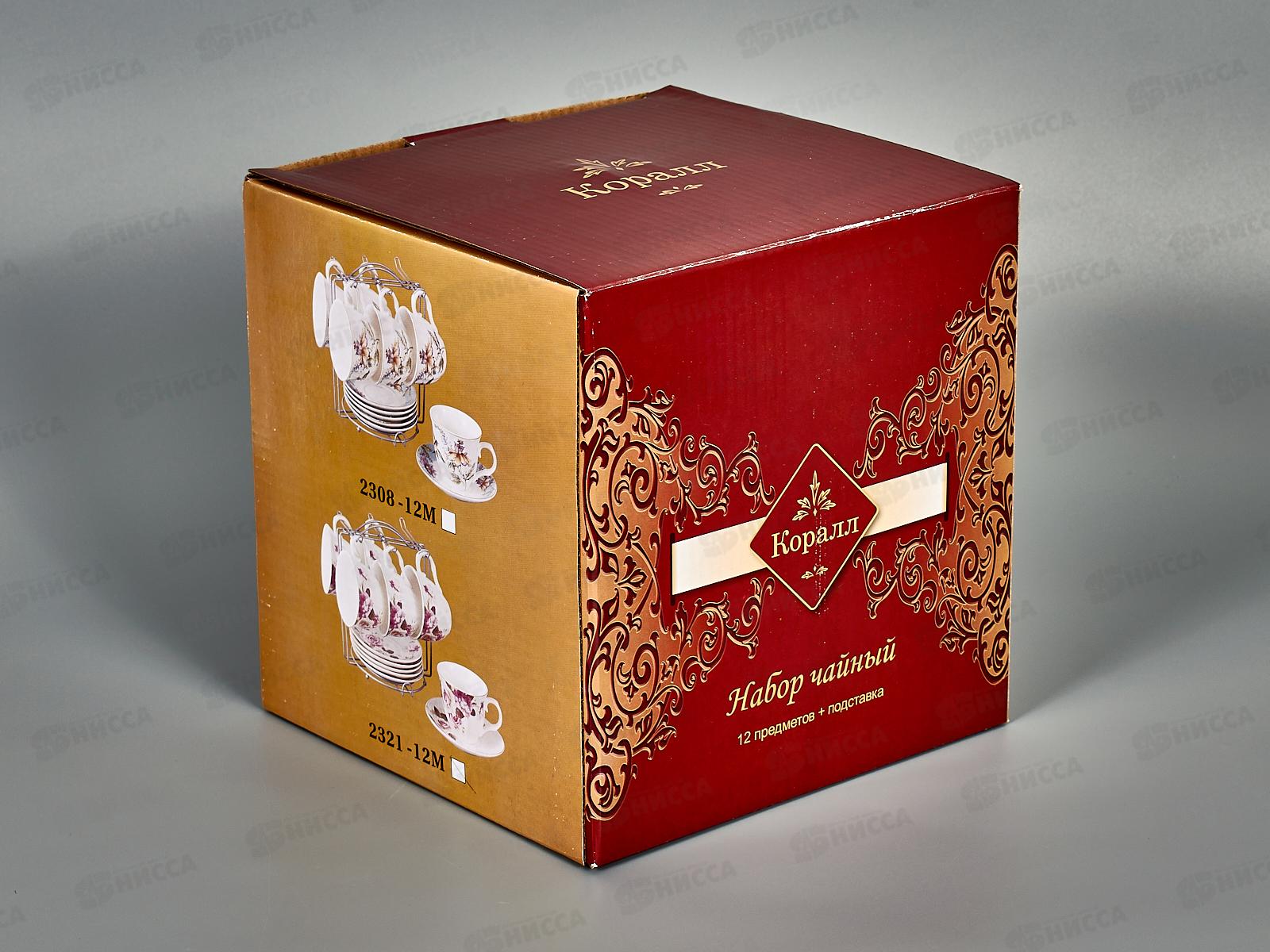 Набор чайный Цветочная мечта на металлической подставке 2321-12М 220мл 248278