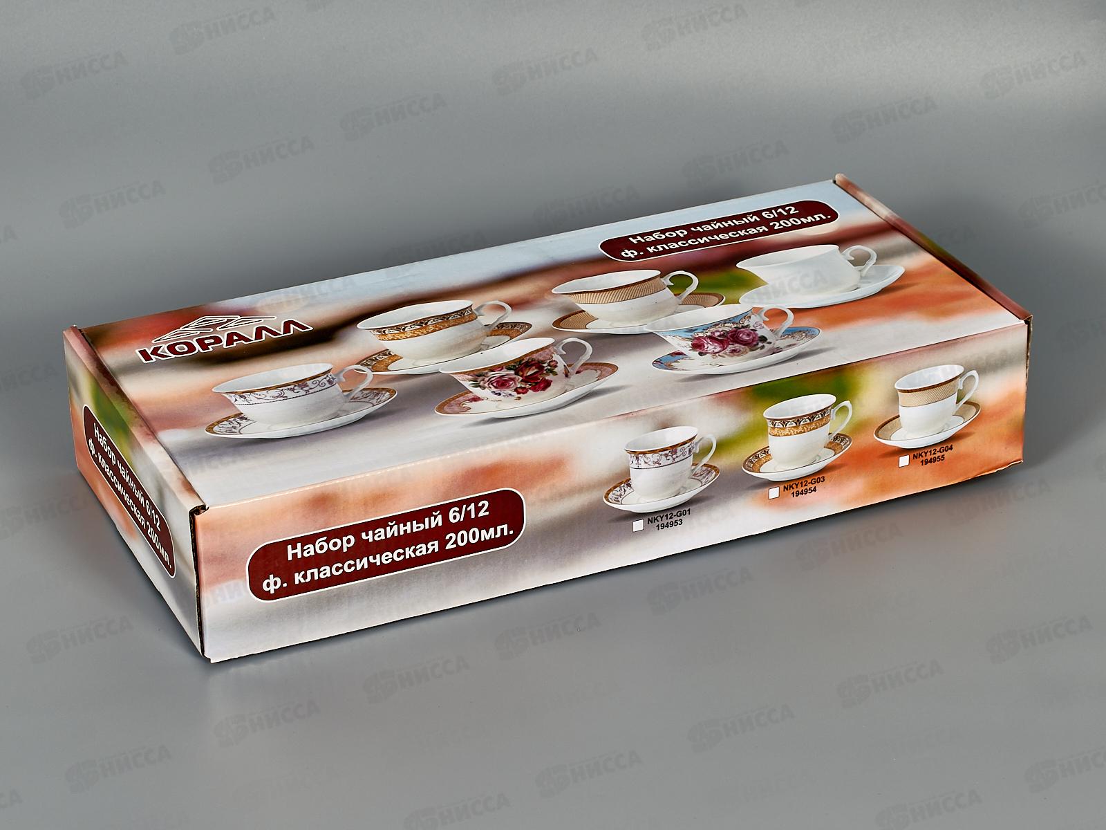 Набор чайный NKY12-G04 Люксор 200мл *8  194955