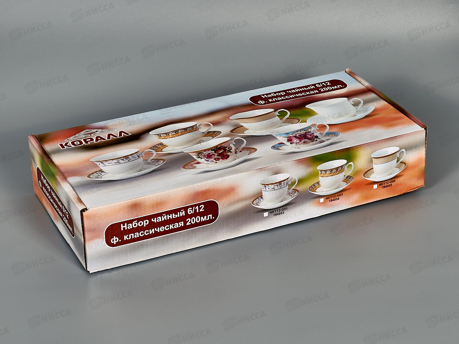 Набор чайный NKY12-G05 Патио 200мл *8  194956
