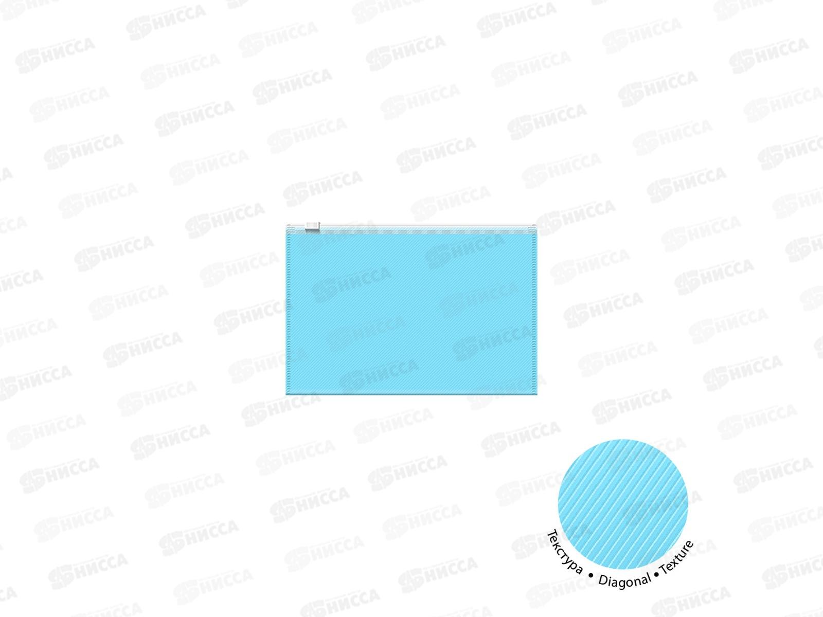 Папка на молнии EK B6,  Zip, Pastel асс.  50340 *12/240