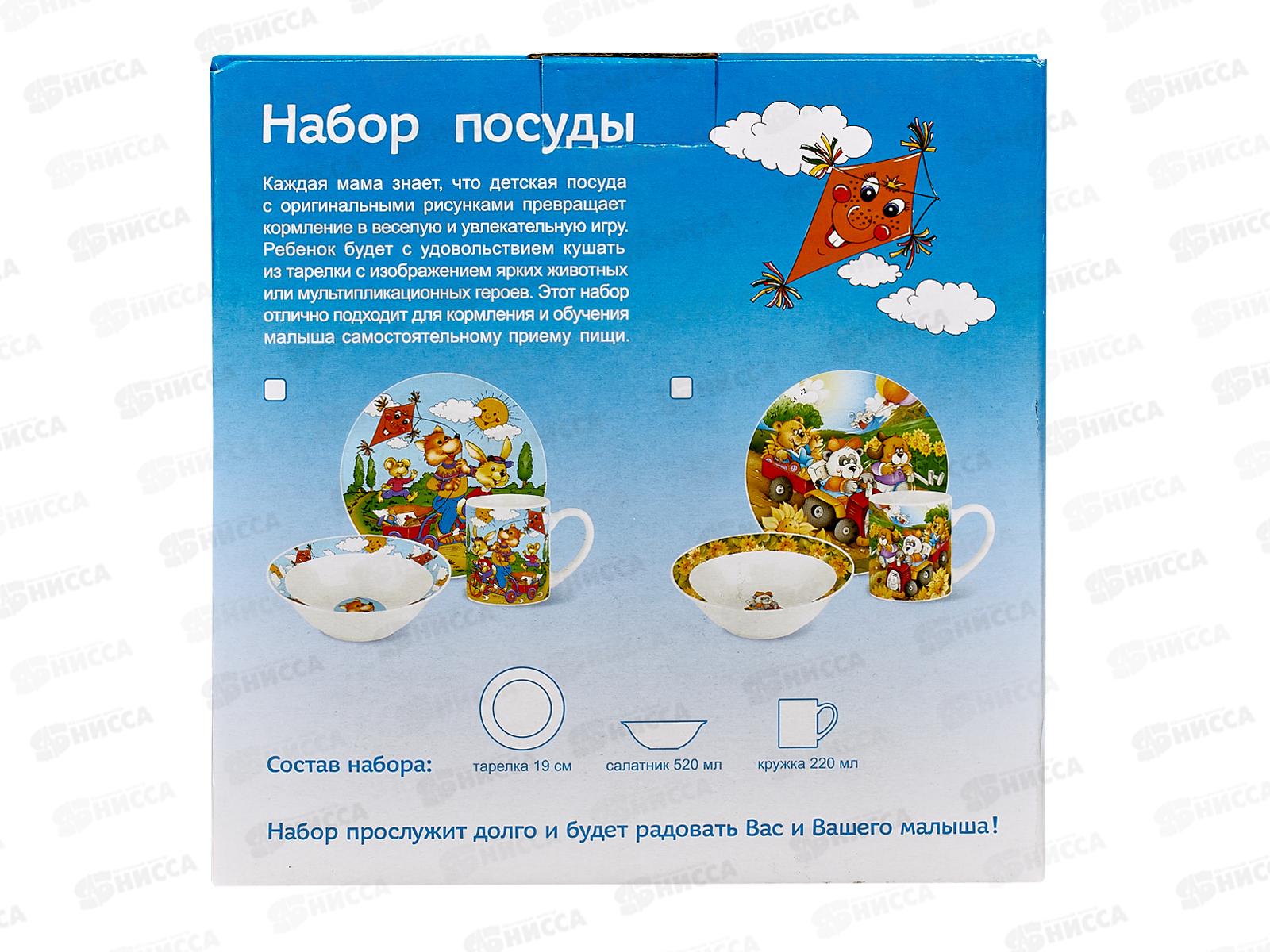 Набор посуды 1/3 Медвежата TSET3TB 139213