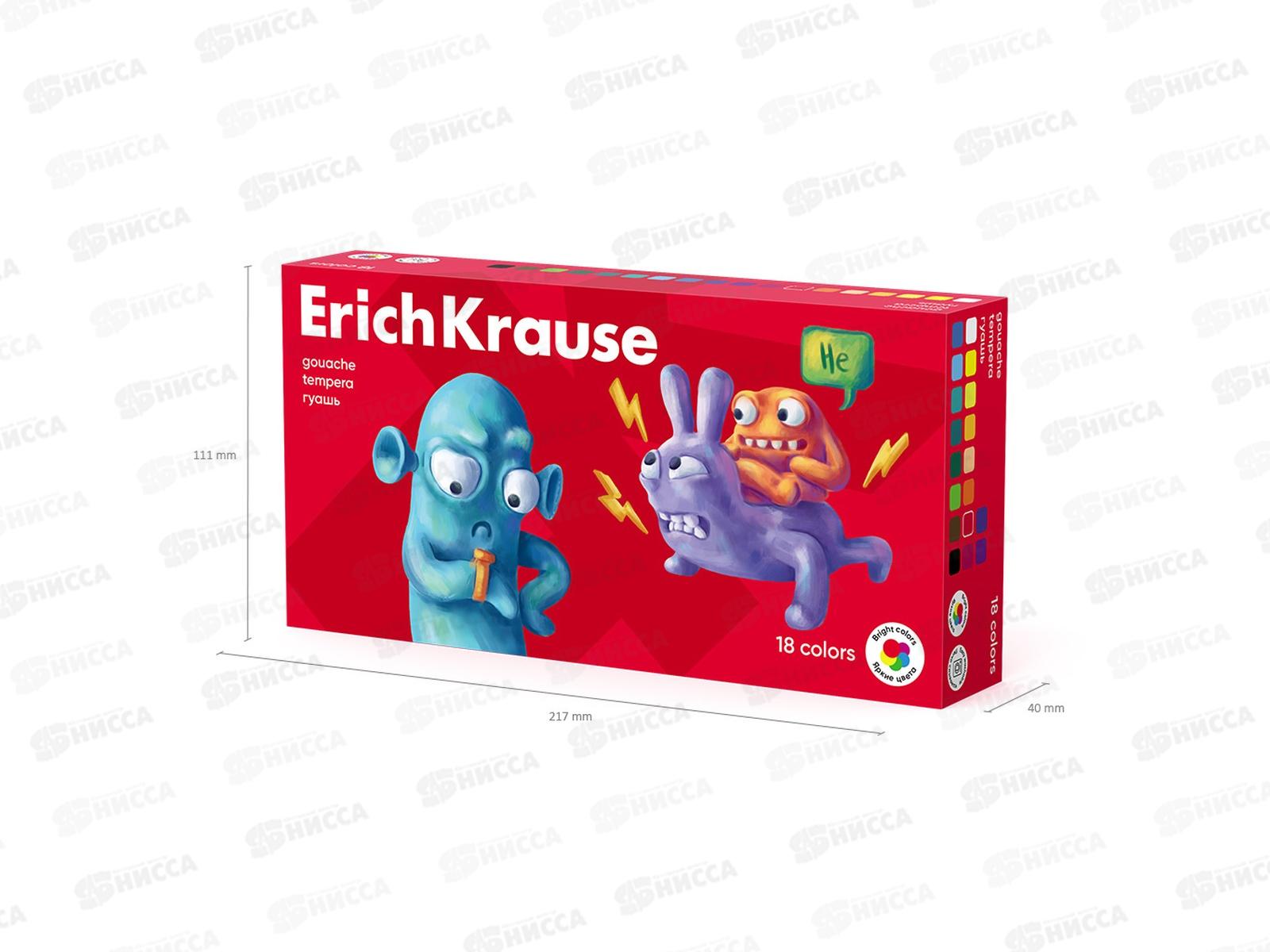 Гуашь художественная EK Jolly Friends 18цв. 61416 *9