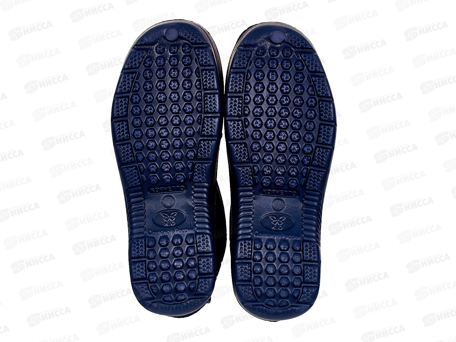 Полусапожки женские утепленные Ж30.1 р.41