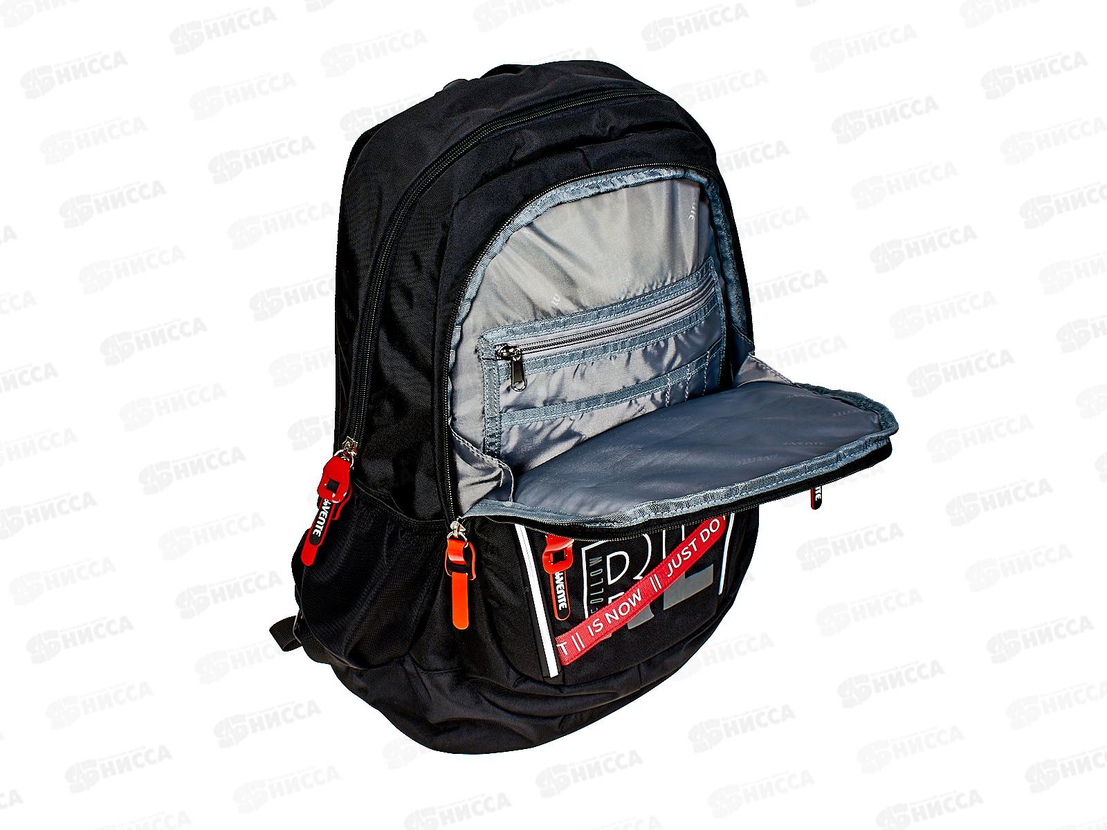 Рюкзак deVente. Future 44*31*20см 2 отд., на молнии 7032478