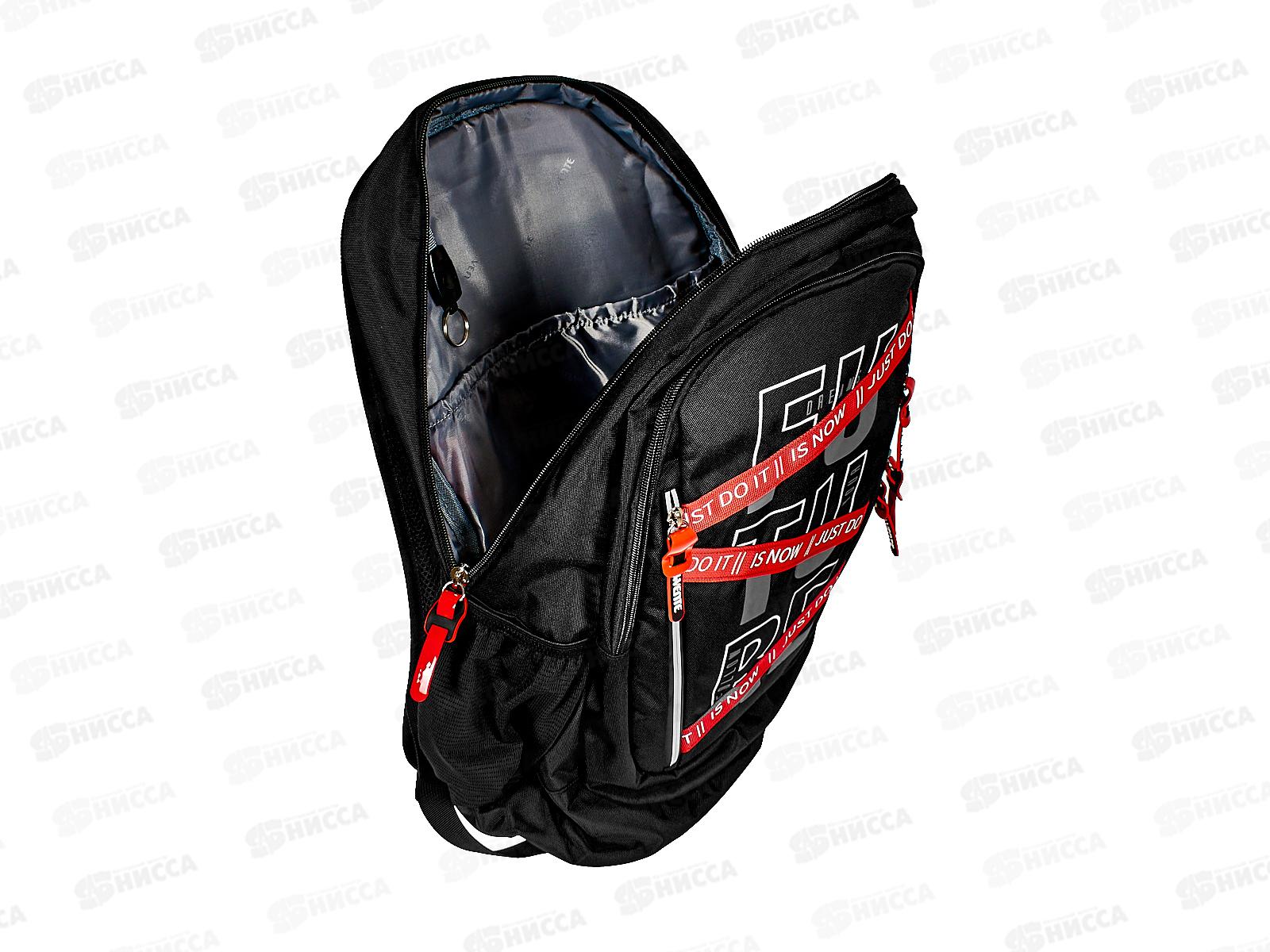 Рюкзак deVente. Future 44*31*20см 2 отд., на молнии 7032478