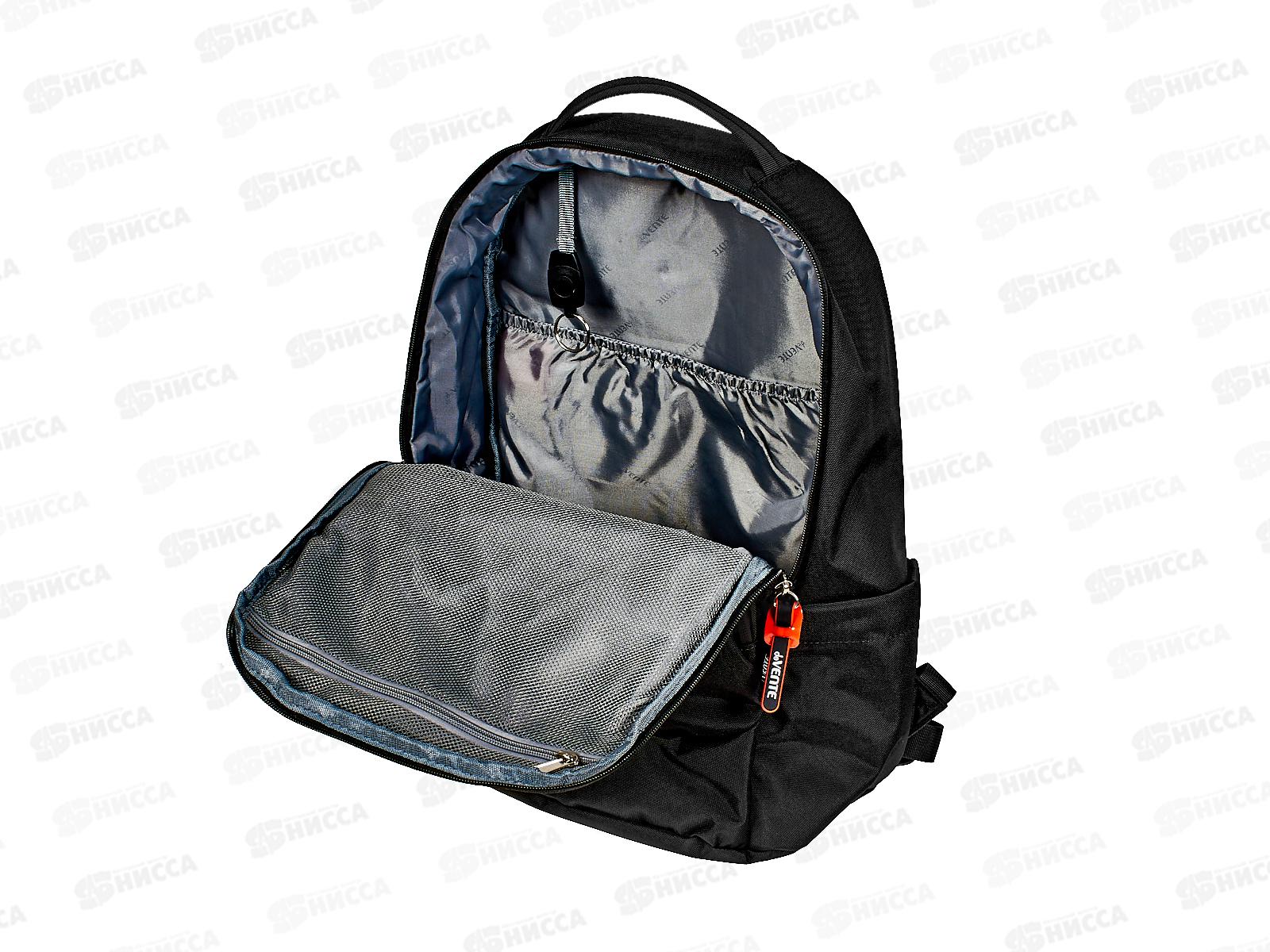 Рюкзак deVente NASA 44*31*20см 1отд.,уплотнение д/ноутбука 7032475