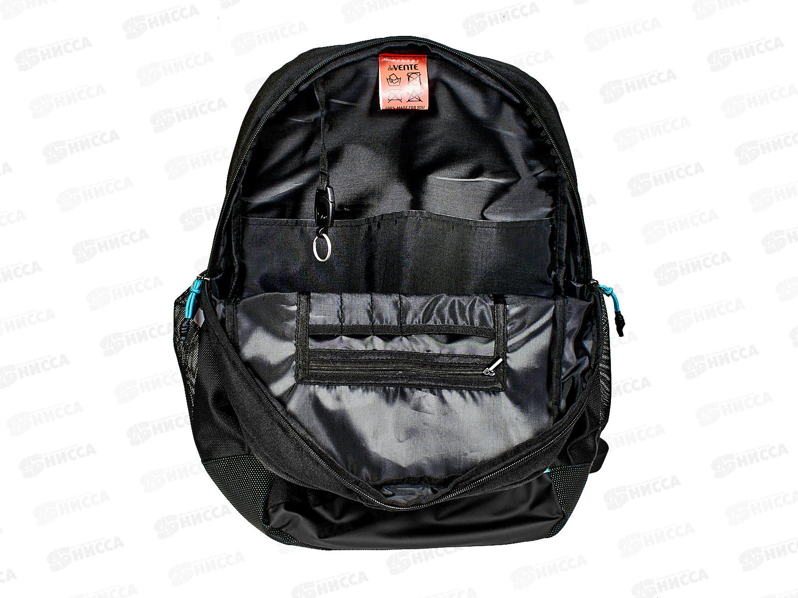 Рюкзак deVente Sport 44*31*20см 1отд.,уплотнение д/ноутбука 7032416