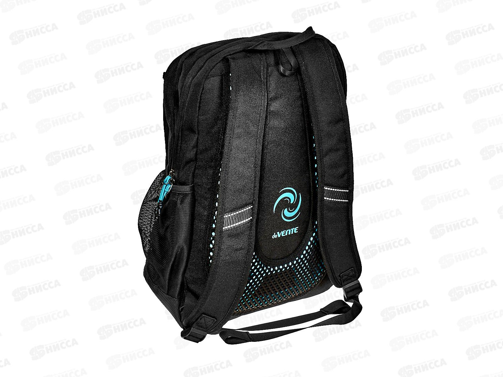 Рюкзак deVente Sport 44*31*20см 1отд.,уплотнение д/ноутбука 7032416