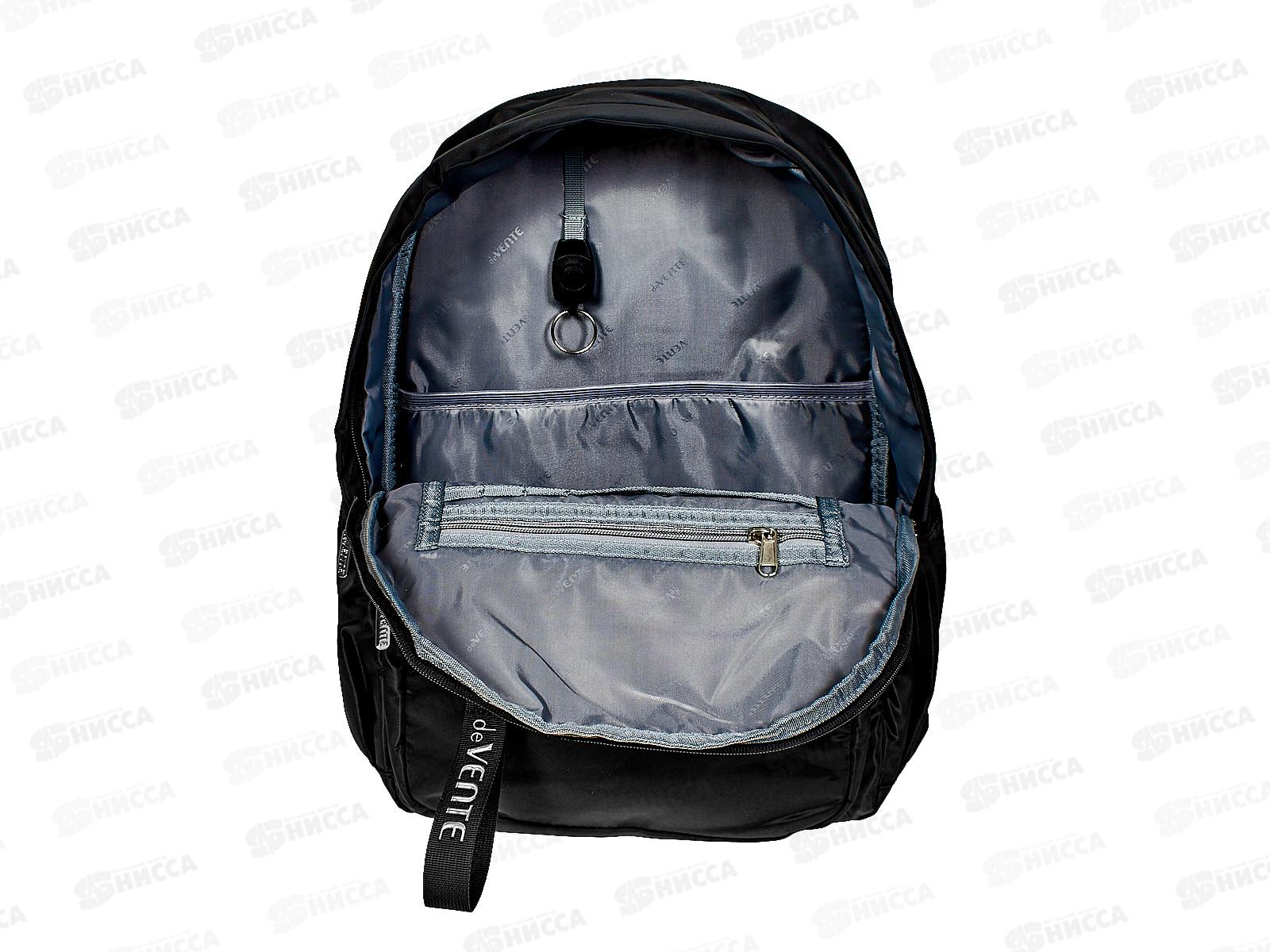 Рюкзак deVente Unreal 42*31*20см 1отд. карман анти-вор 7032463