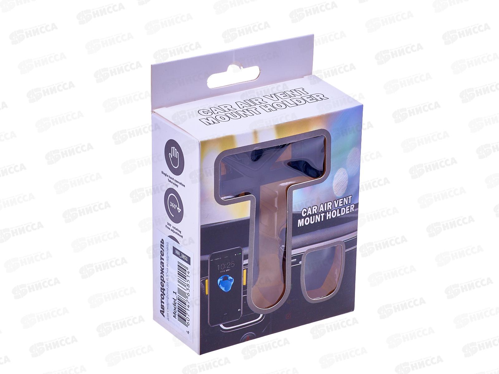 Держатель для смартфона до 6,5&quot на воздуховод, NN_3851