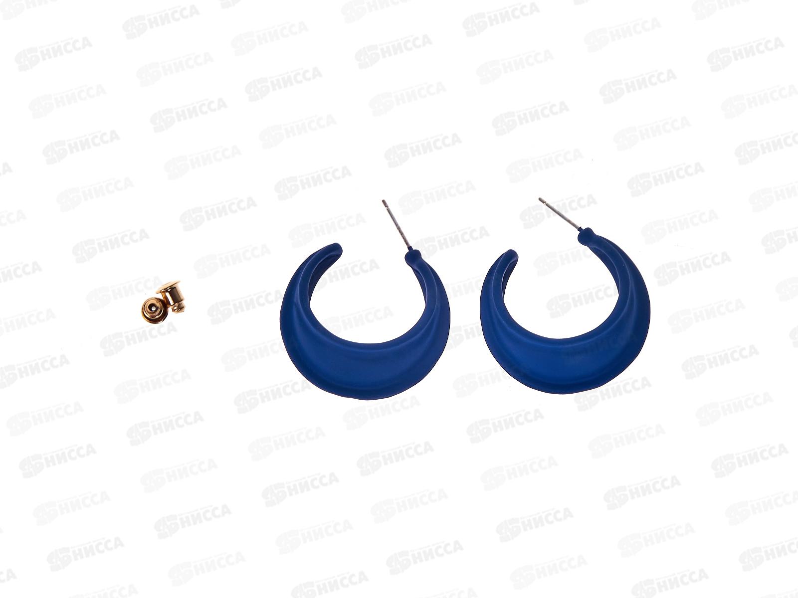 Серьги &quotЯркость&quot полукольца синий 7634775