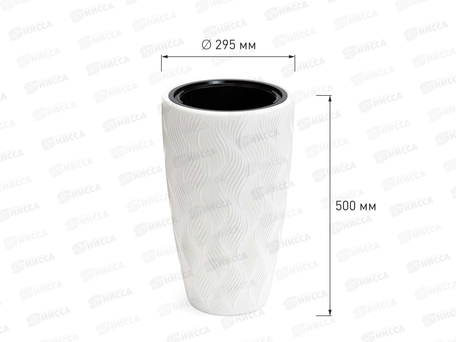 Кашпо Флэйм 24л Белый М8883 *2