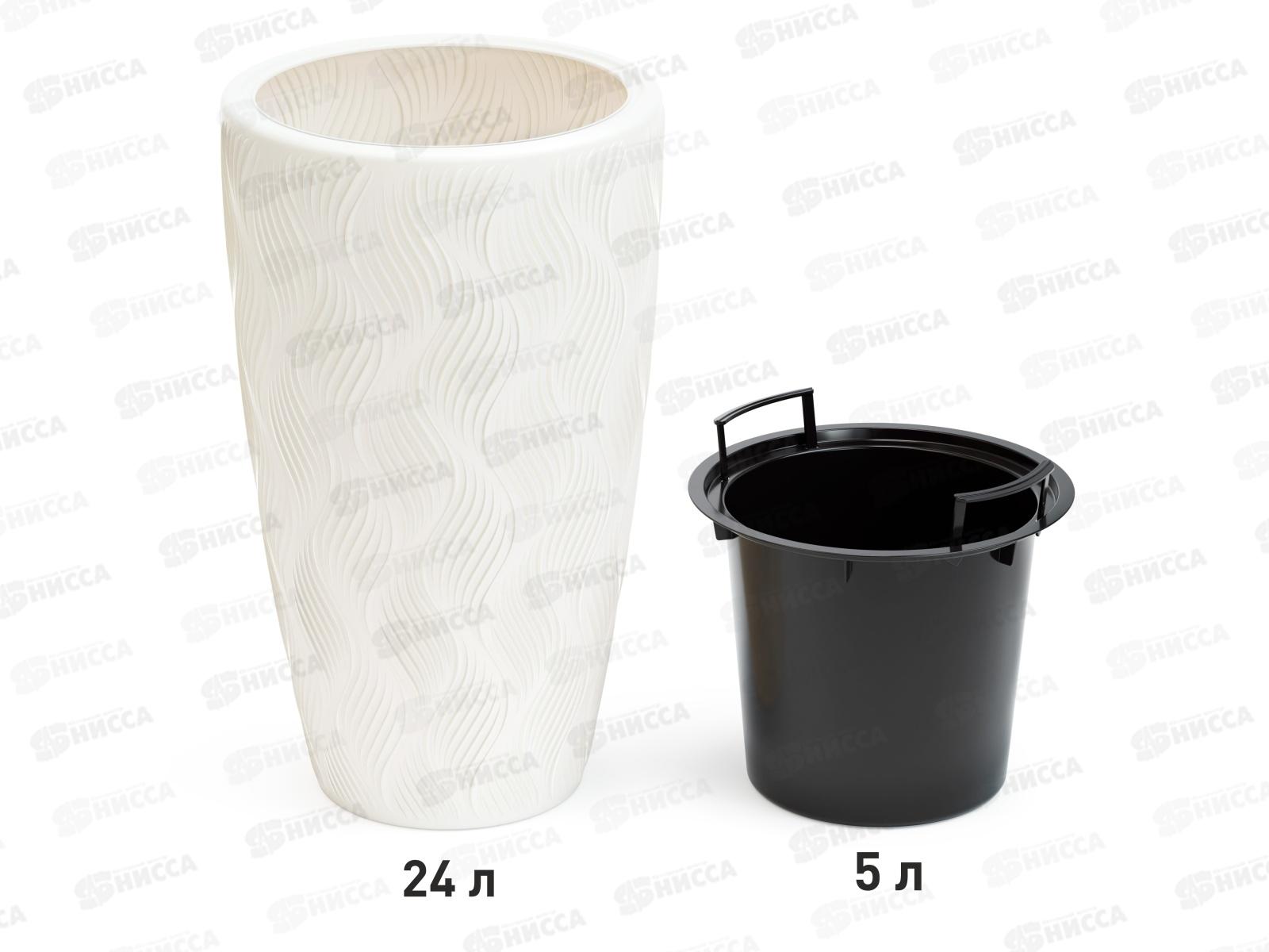 Кашпо Флэйм 24л Белый М8883 *2