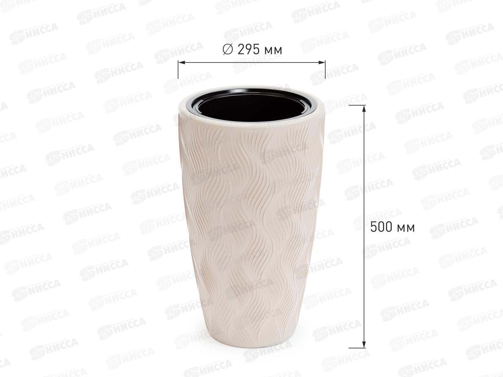 Кашпо Флэйм 24л Светло-бежевый М8886 *2