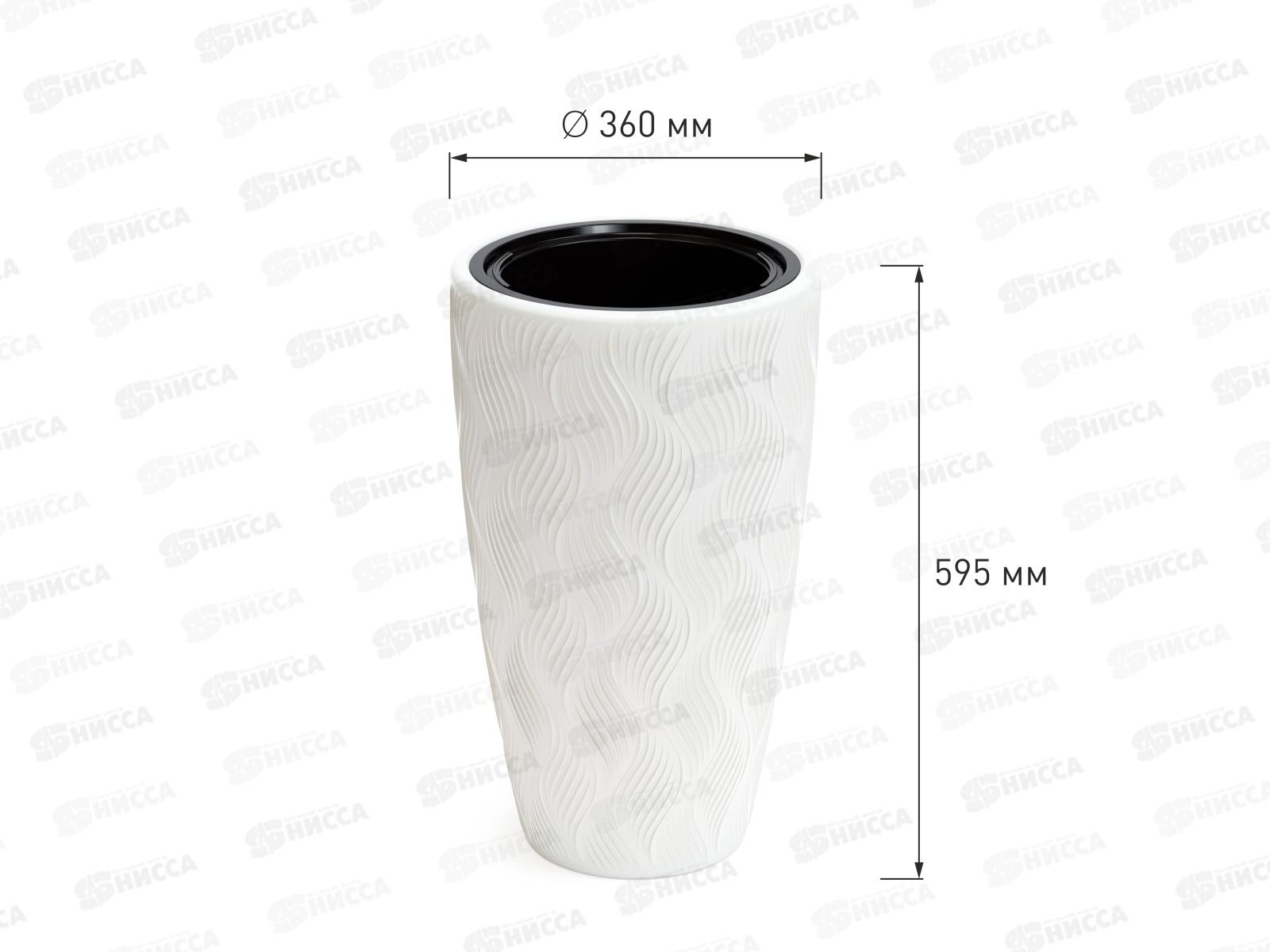 Кашпо Флэйм 42л Белый М8884 *2