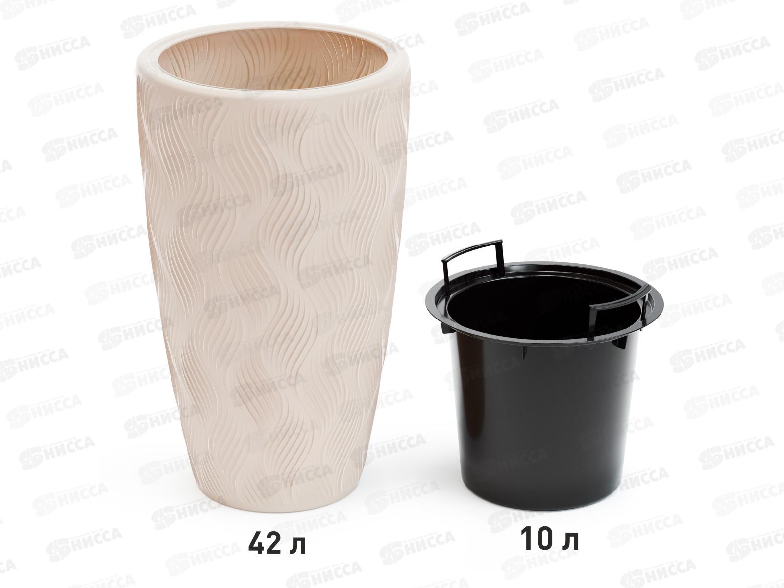 Кашпо Флэйм 42л Светло-бежевый М8887 *2