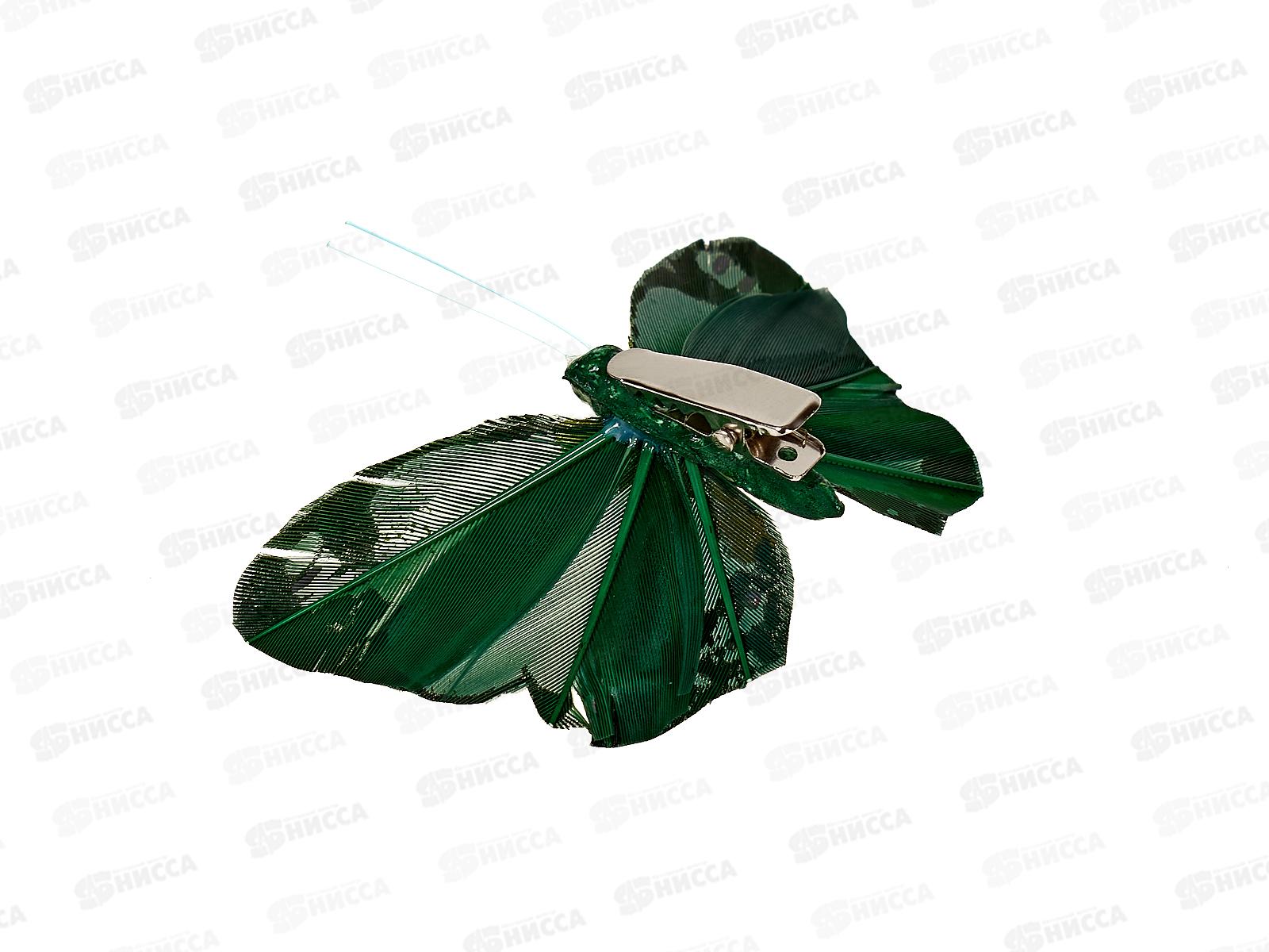 Бабочка на прищепке Лесная 8см 153-012 г