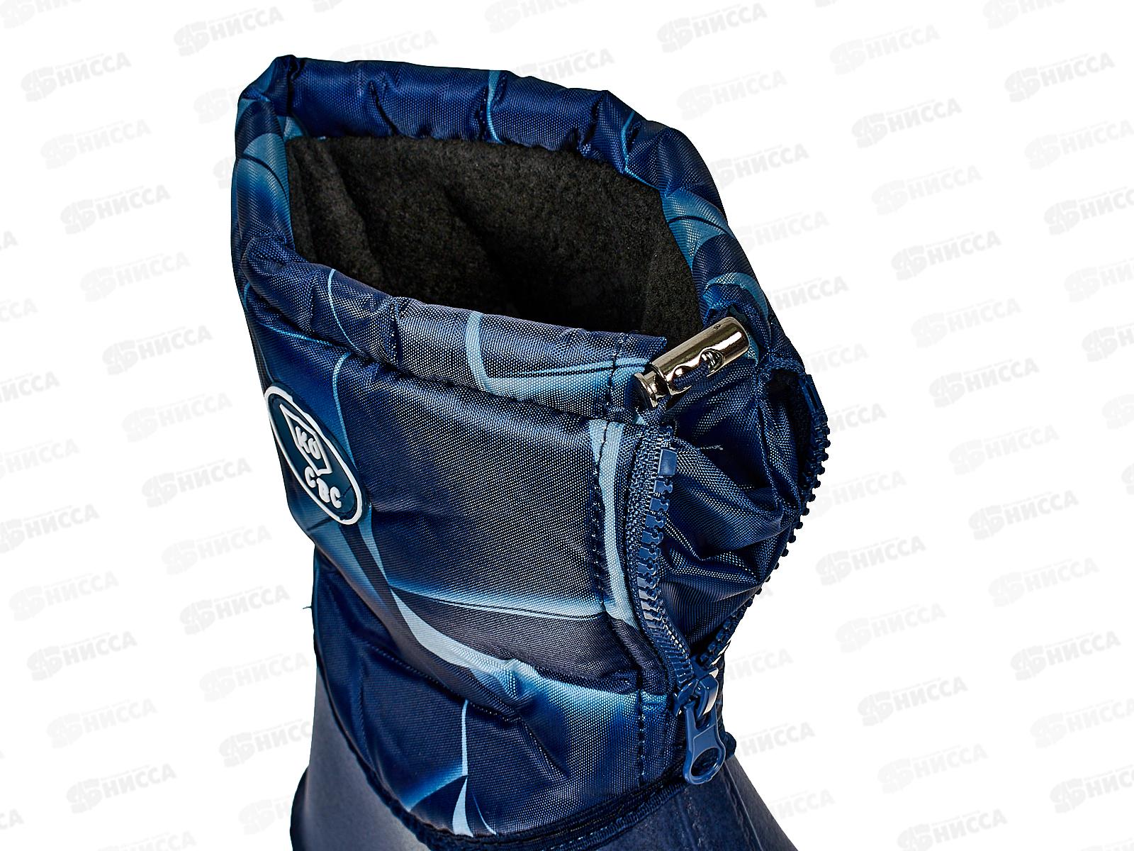 Полусапожки женские утепленные Ж19.1 р.39