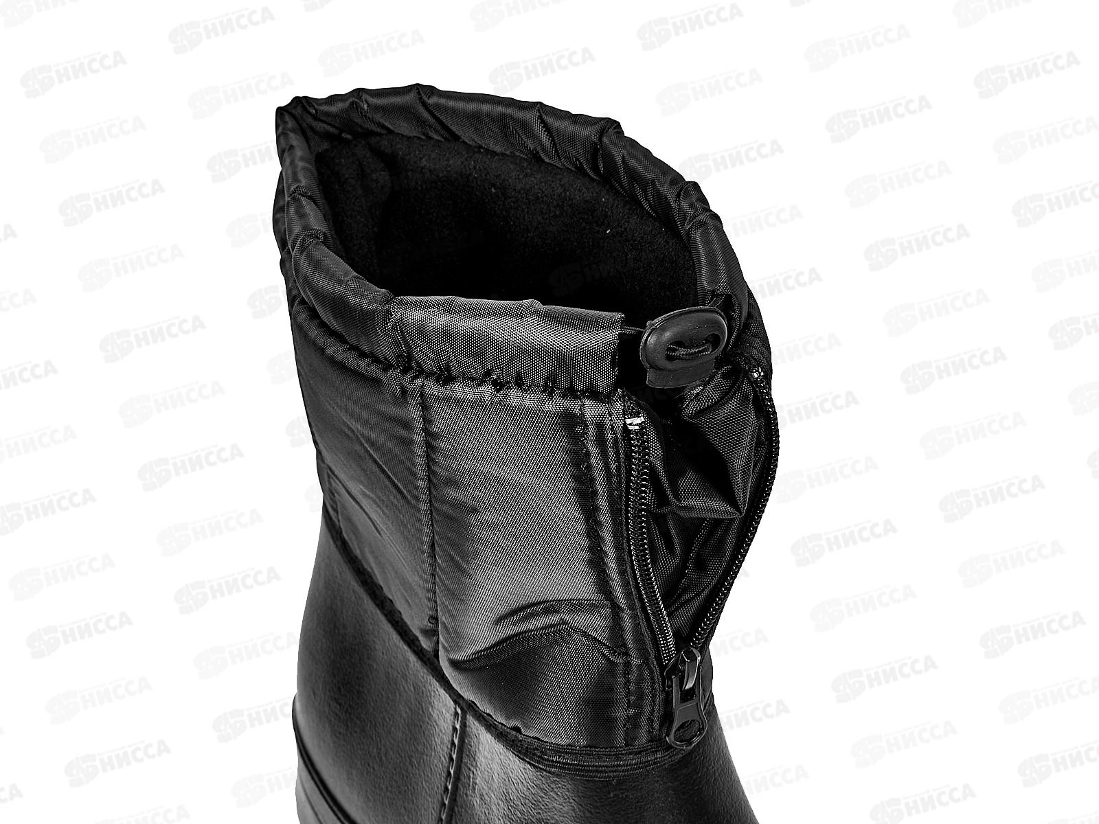 Полусапожки мужские утепленные М17.1 р.42