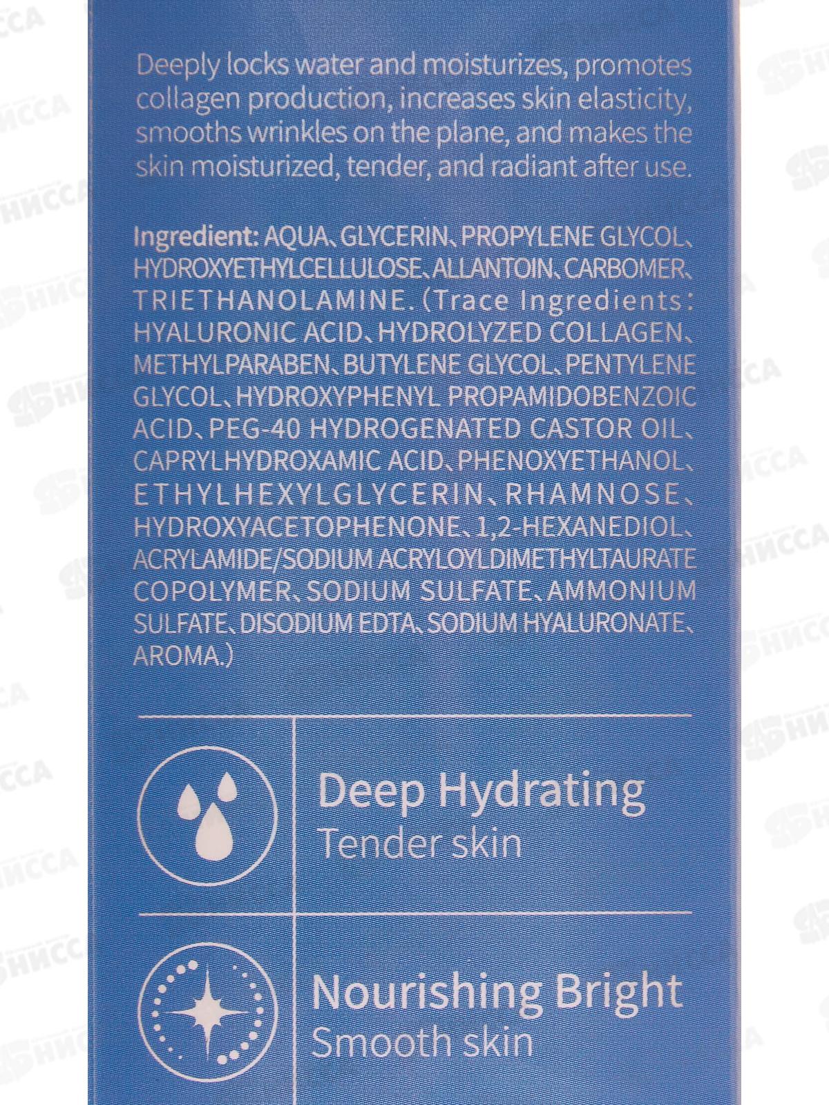 Farres Сыворотка для лица 9172 с гиалуроновой кислотой 50мл *12